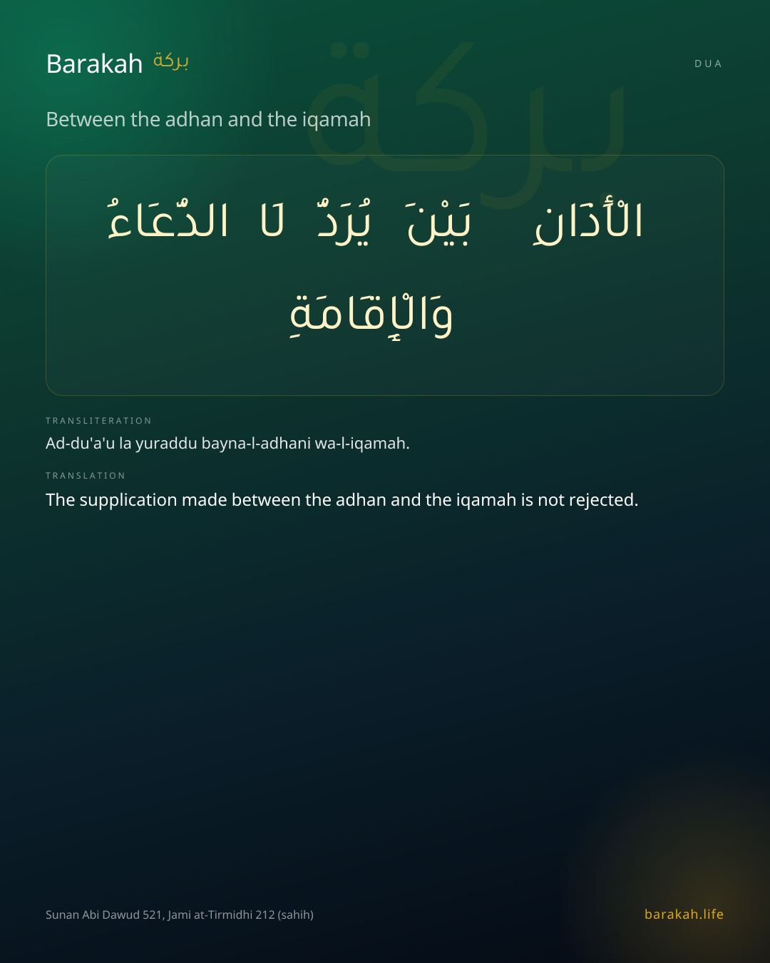 Between the adhan and the iqamah: Arabic, transliteration, and translation