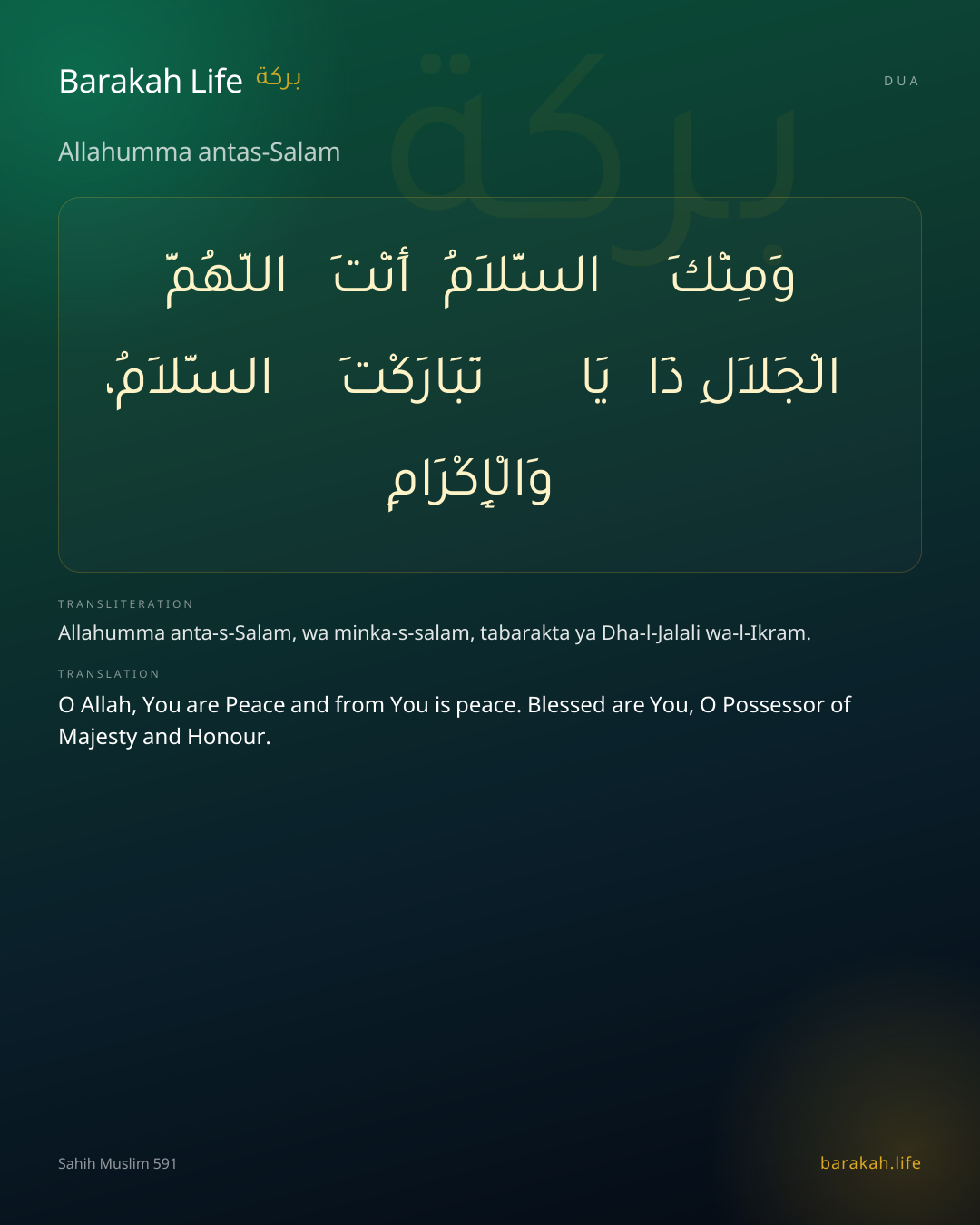 Allahumma antas-Salam: Arabic, transliteration, and translation