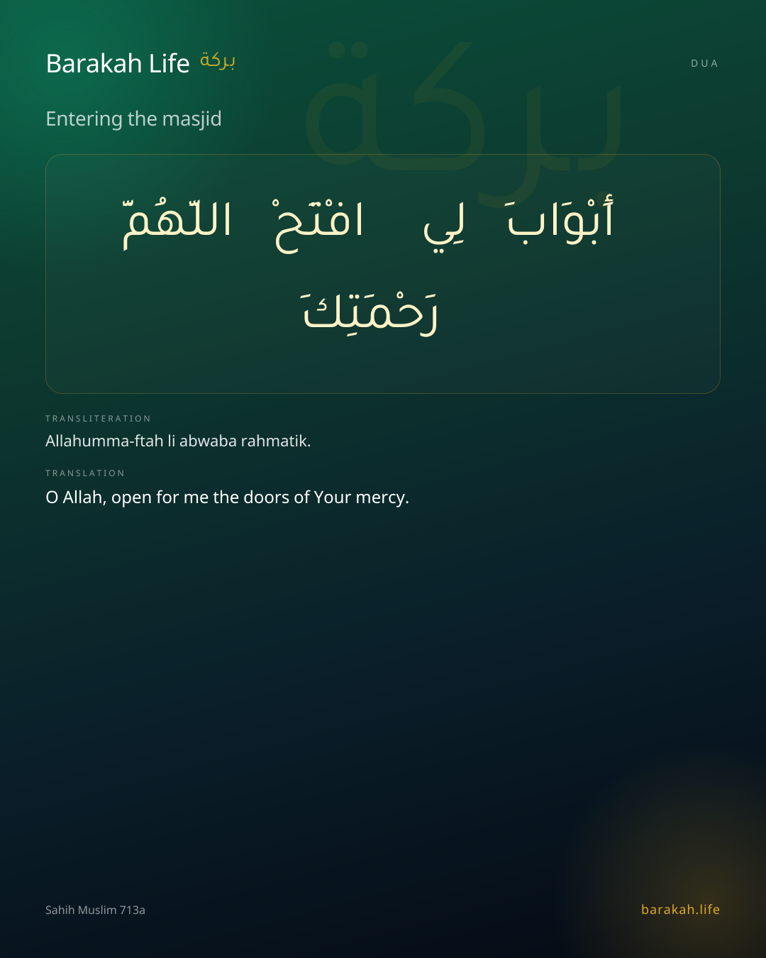 Entering the masjid: Arabic, transliteration, and translation