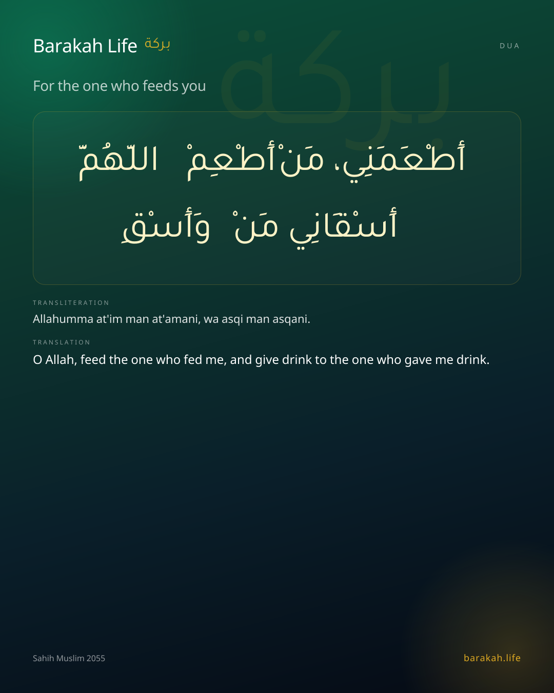 For the one who feeds you: Arabic, transliteration, and translation