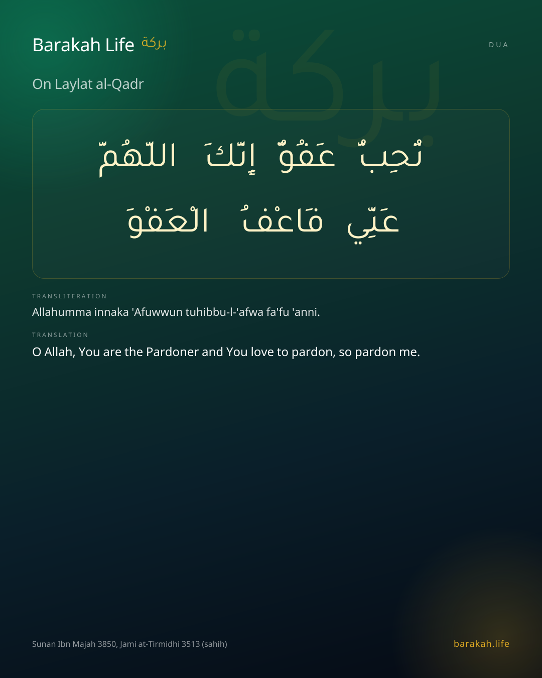 On Laylat al-Qadr: Arabic, transliteration, and translation