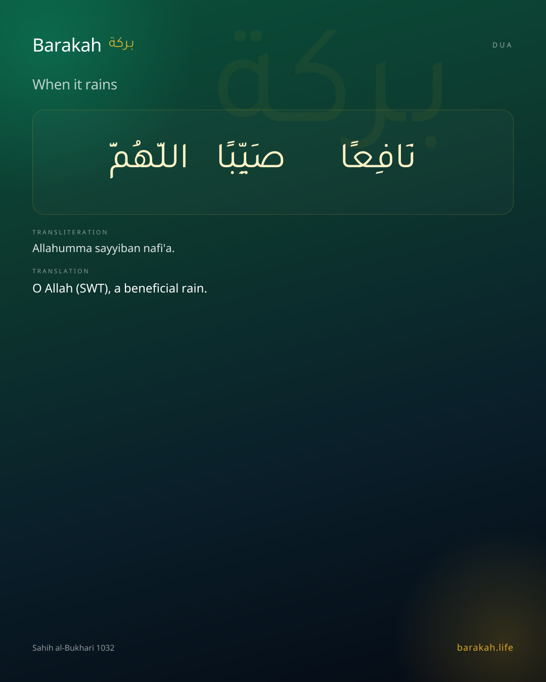 When it rains: Arabic, transliteration, and translation