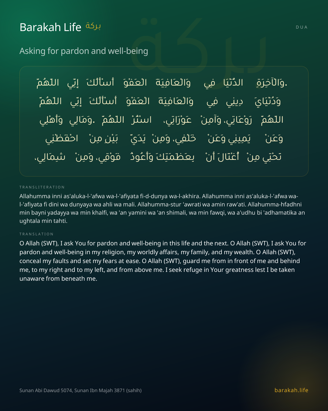 Asking for pardon and well-being: Arabic, transliteration, and translation