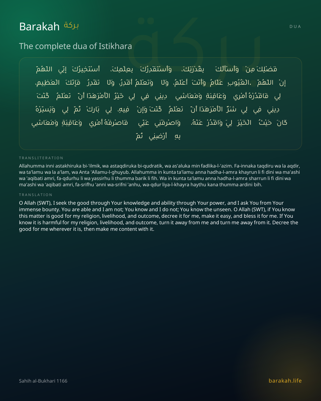 The complete dua of Istikhara: Arabic, transliteration, and translation