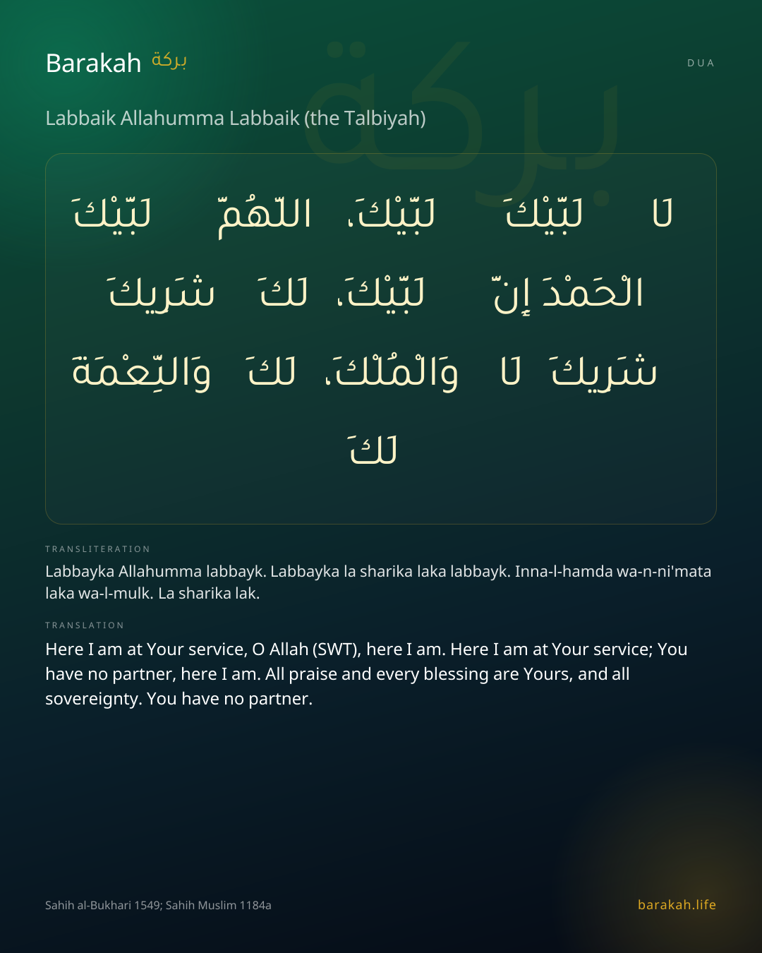 Labbaik Allahumma Labbaik (the Talbiyah): Arabic, transliteration, and translation
