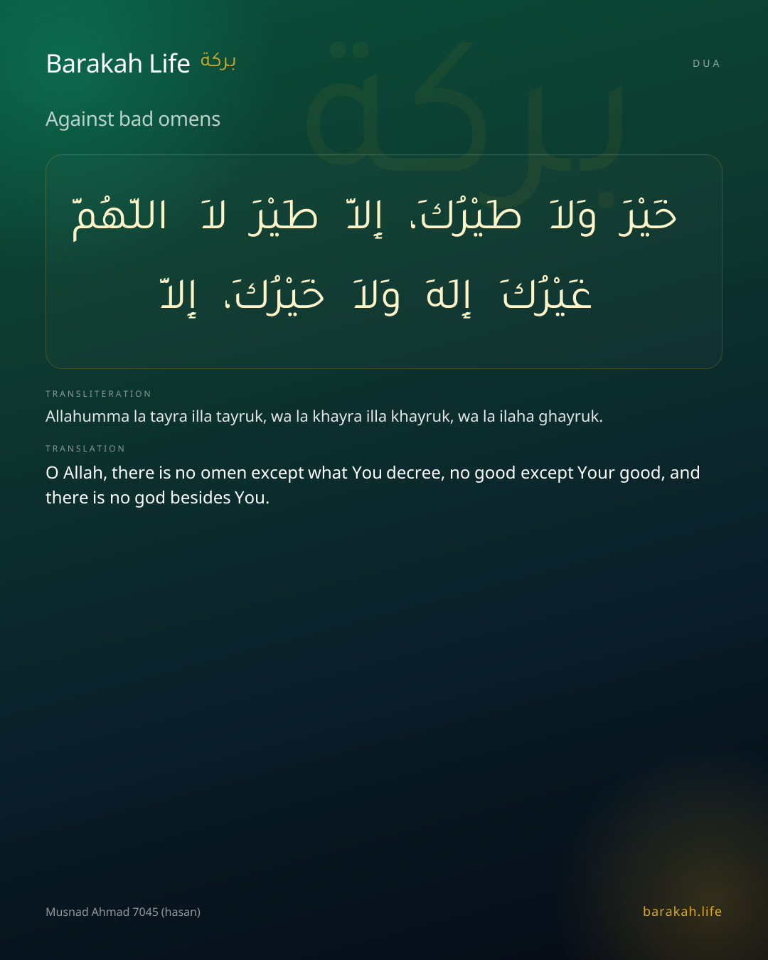 Against bad omens: Arabic, transliteration, and translation