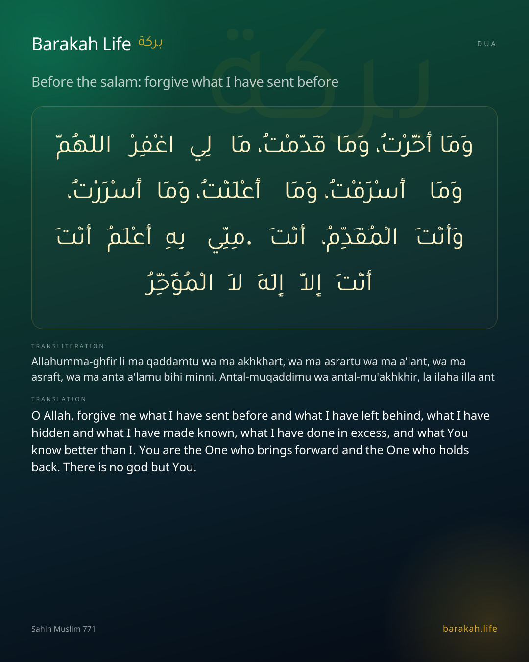 Before the salam: forgive what I have sent before: Arabic, transliteration, and translation