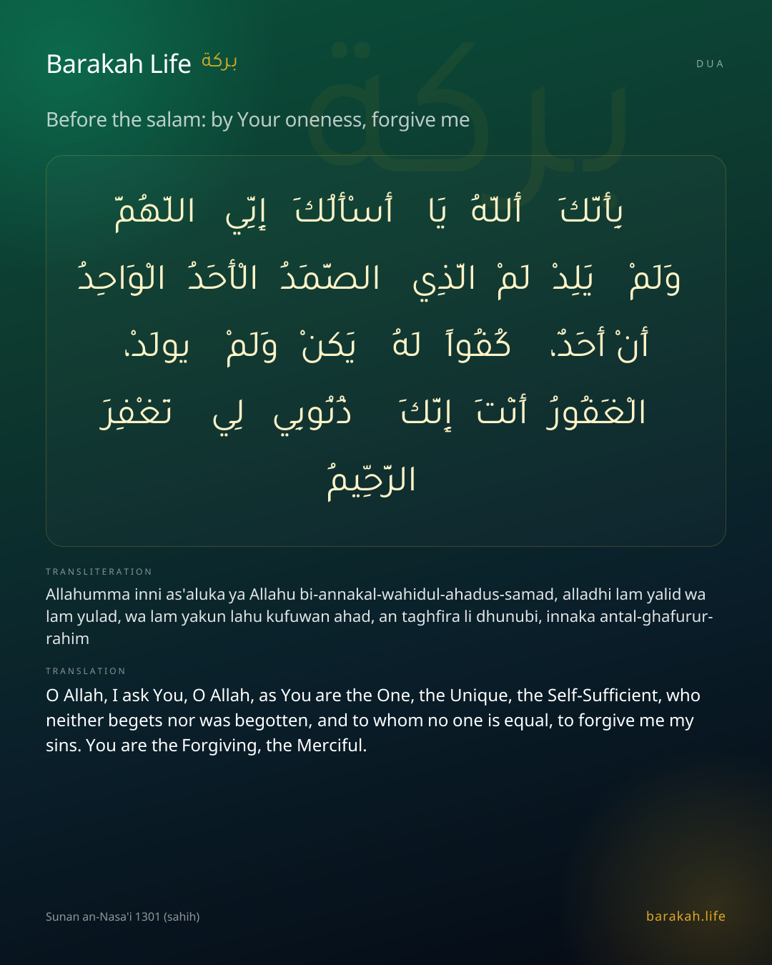 Before the salam: by Your oneness, forgive me: Arabic, transliteration, and translation