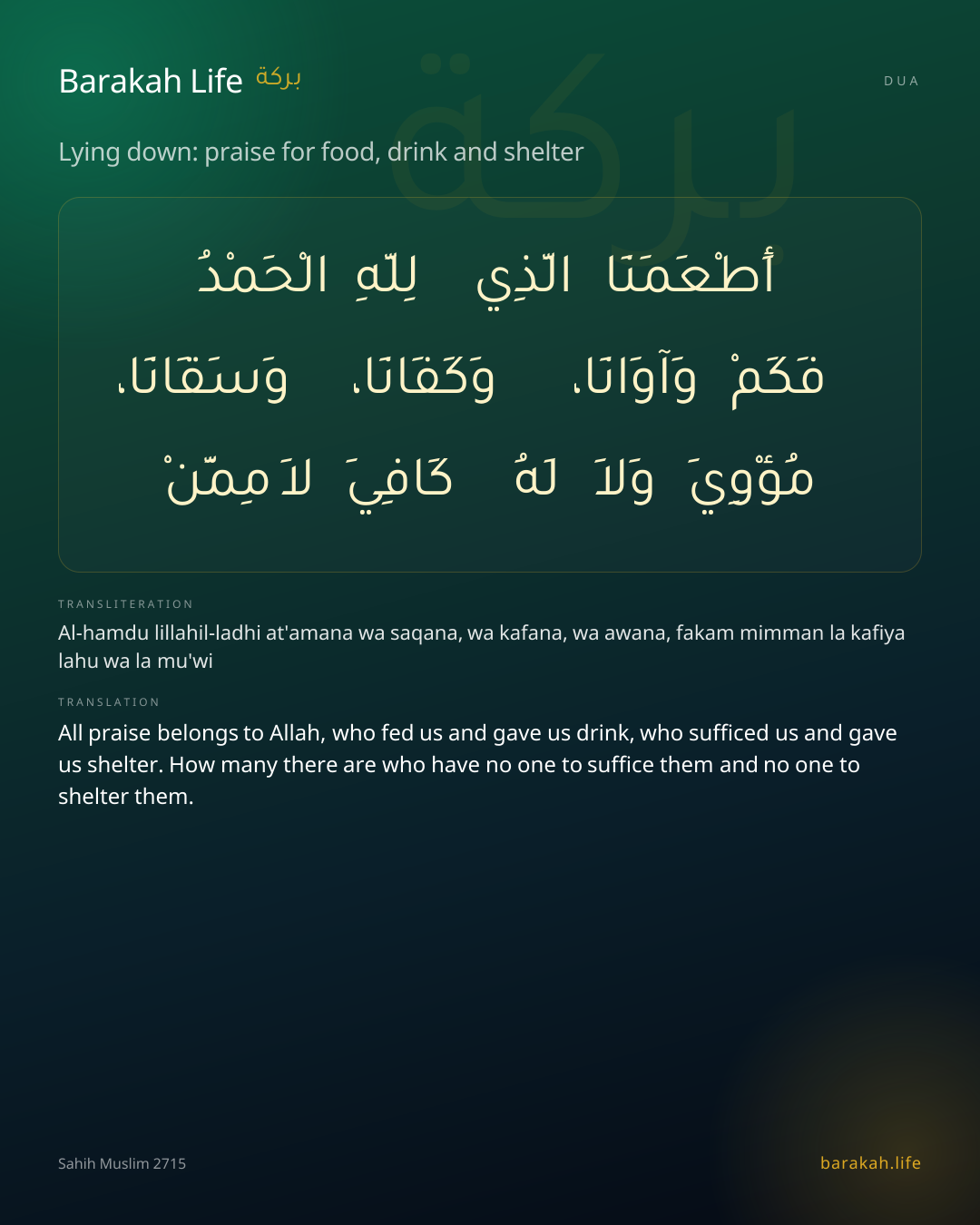 Lying down: praise for food, drink and shelter: Arabic, transliteration, and translation