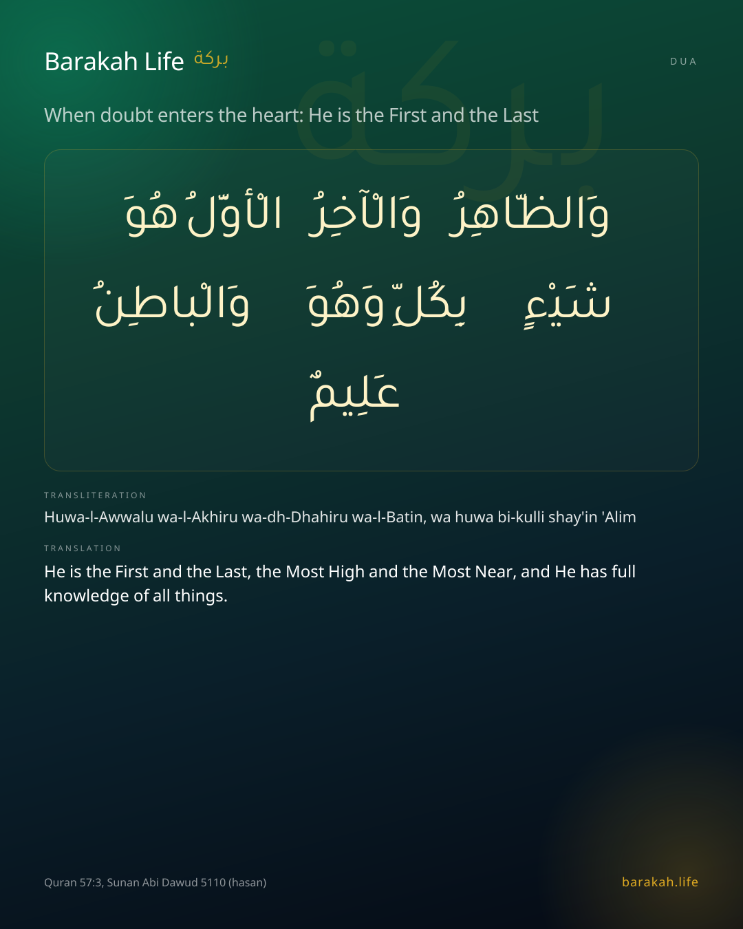 When doubt enters the heart: He is the First and the Last: Arabic, transliteration, and translation