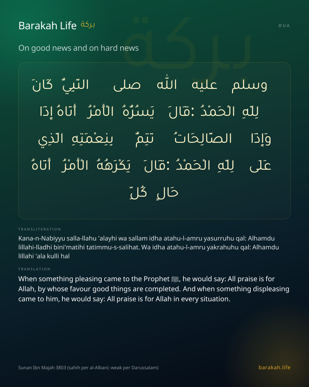 On good news and on hard news: Arabic, transliteration, and translation