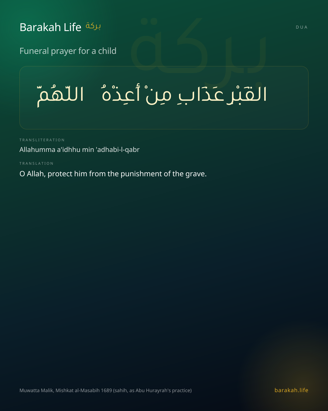 Funeral prayer for a child: Arabic, transliteration, and translation
