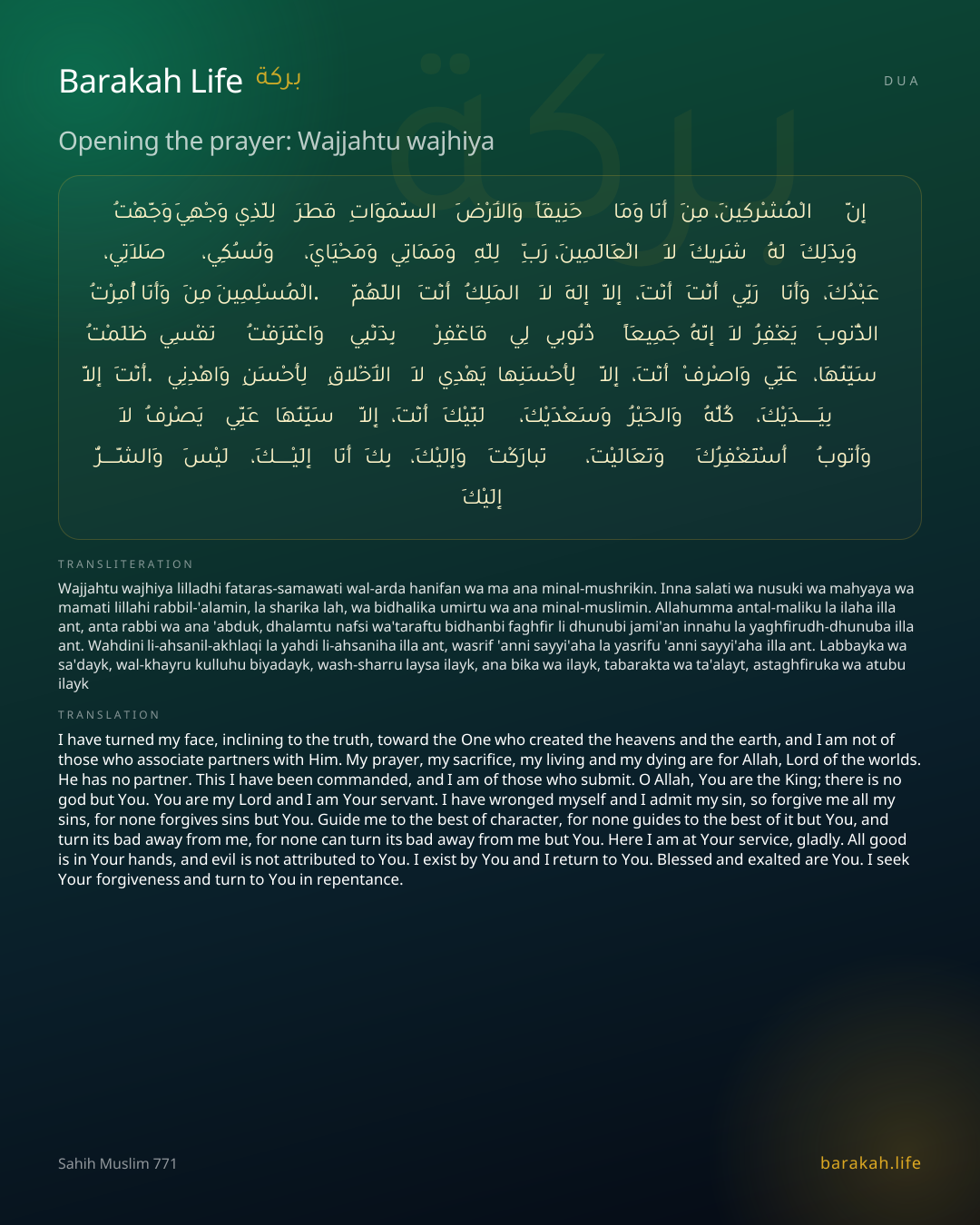 Opening the prayer: Wajjahtu wajhiya: Arabic, transliteration, and translation
