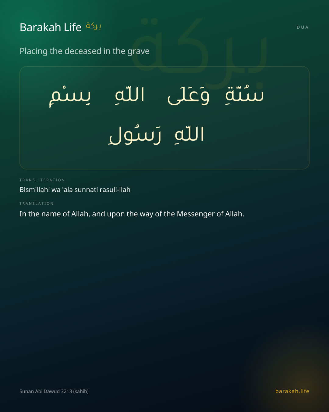 Placing the deceased in the grave: Arabic, transliteration, and translation