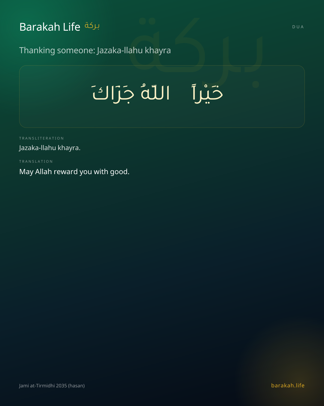 Thanking someone: Jazaka-llahu khayra: Arabic, transliteration, and translation