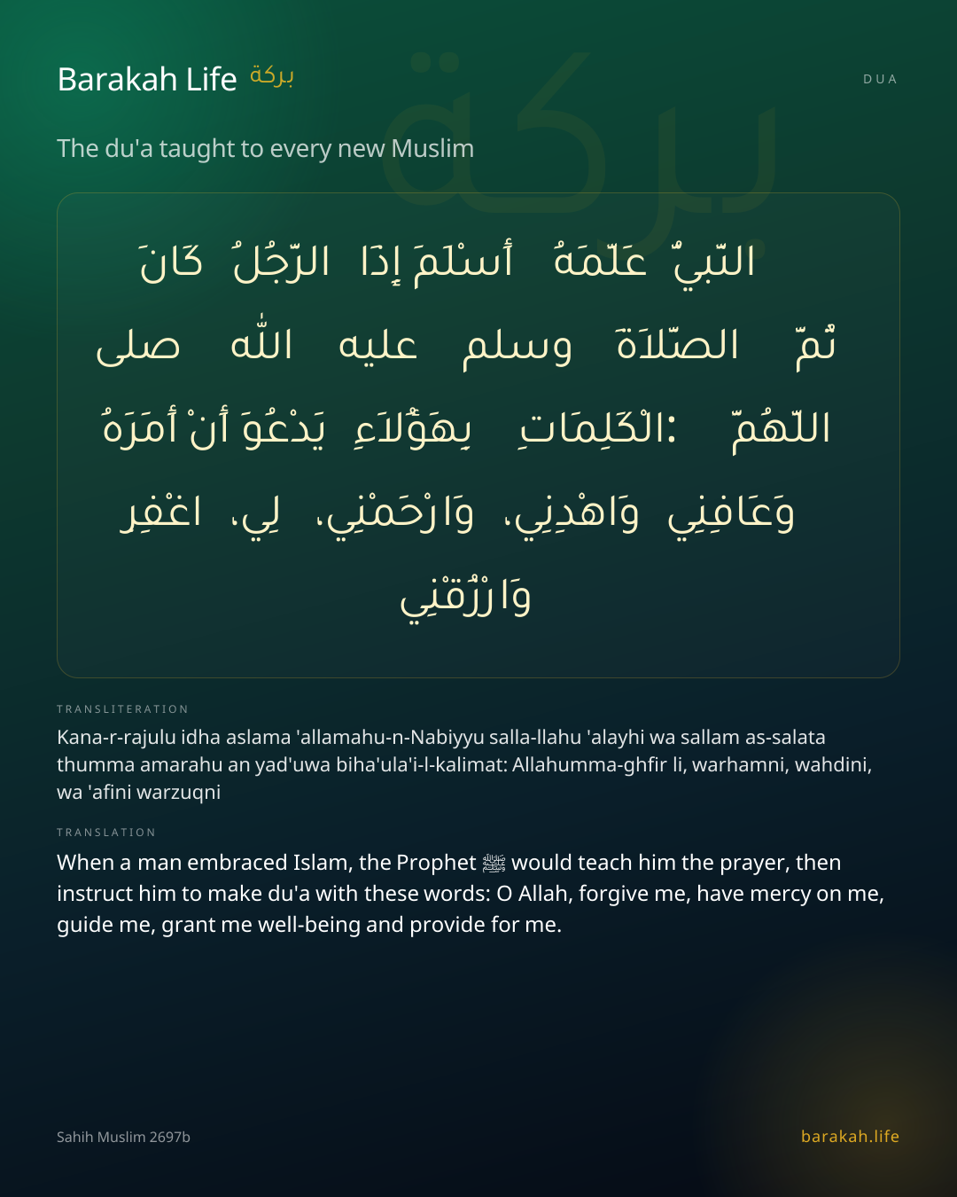 The du'a taught to every new Muslim: Arabic, transliteration, and translation