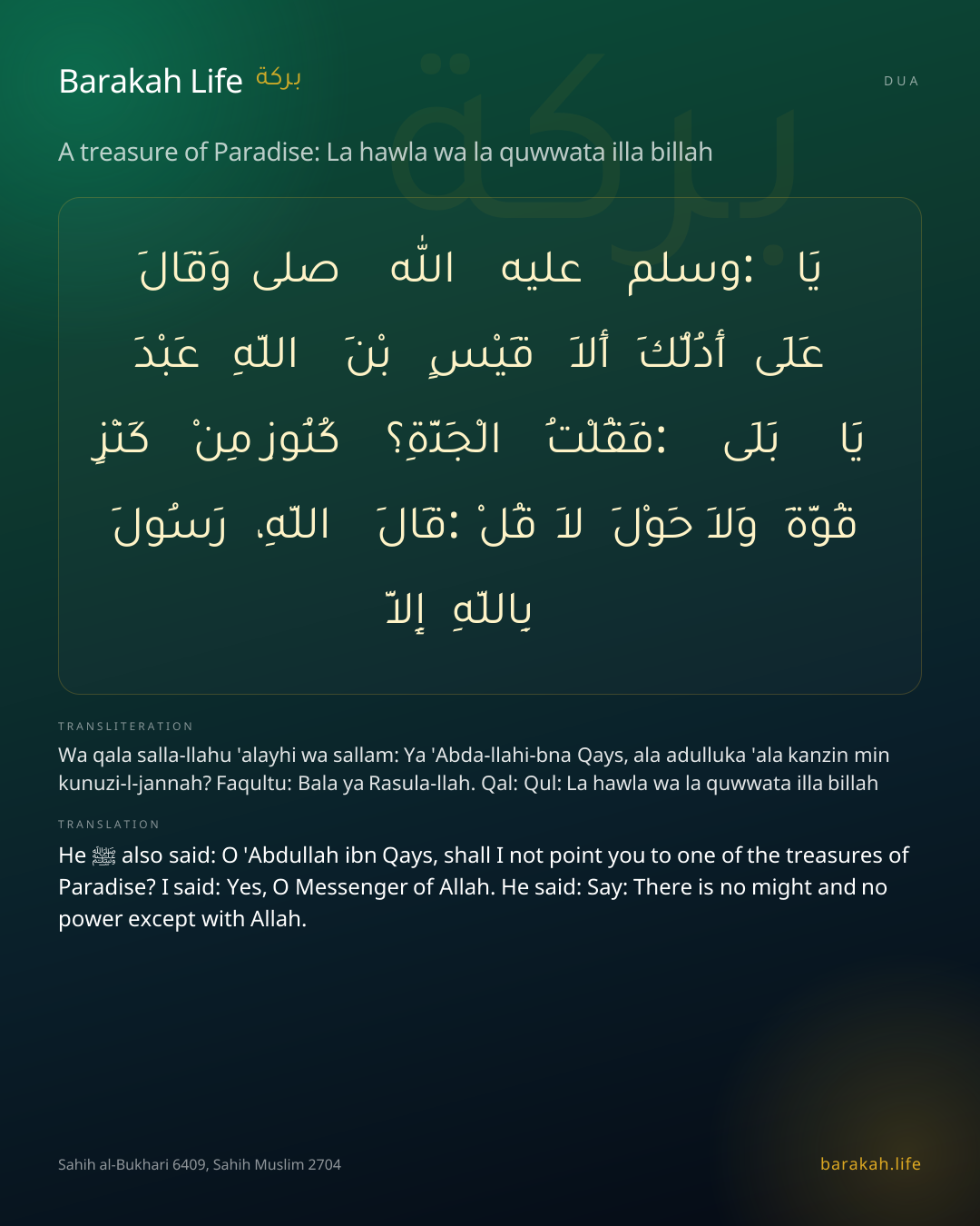 A treasure of Paradise: La hawla wa la quwwata illa billah: Arabic, transliteration, and translation
