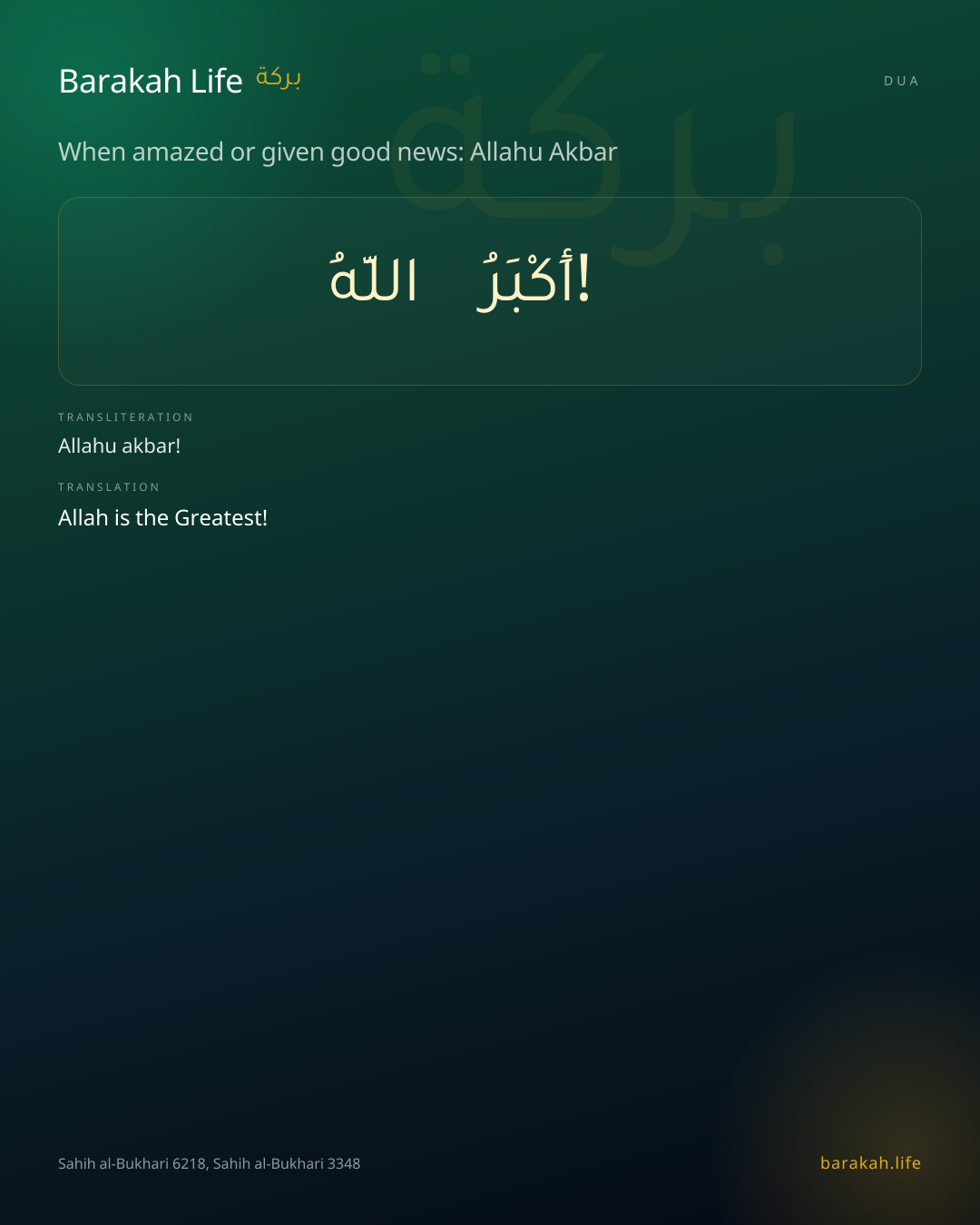 When amazed or given good news: Allahu Akbar: Arabic, transliteration, and translation