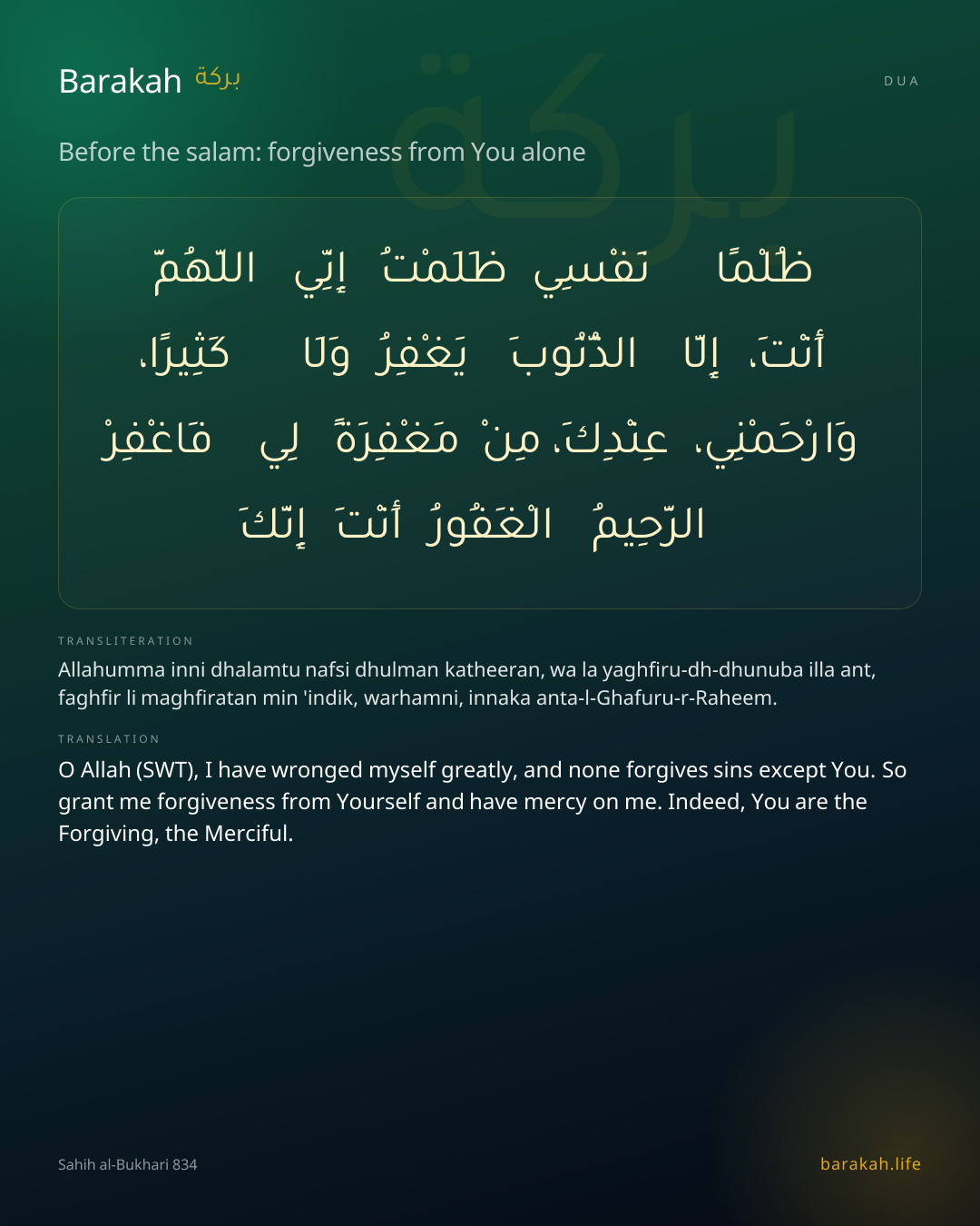 Before the salam: forgiveness from You alone: Arabic, transliteration, and translation