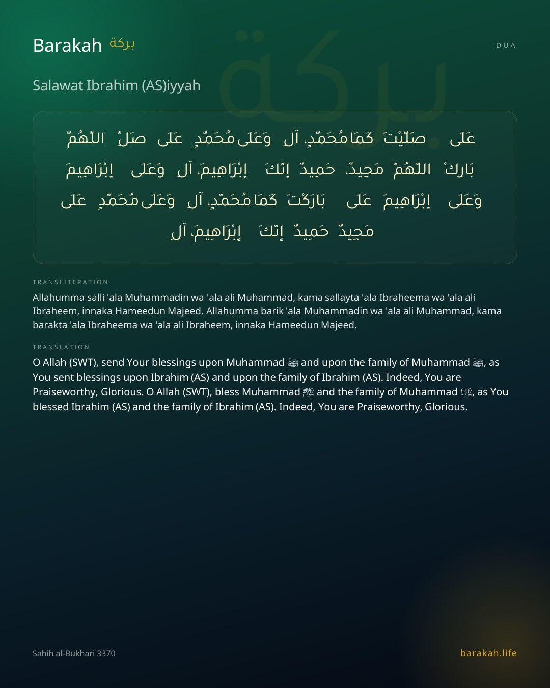 Salawat Ibrahim (AS)iyyah: Arabic, transliteration, and translation