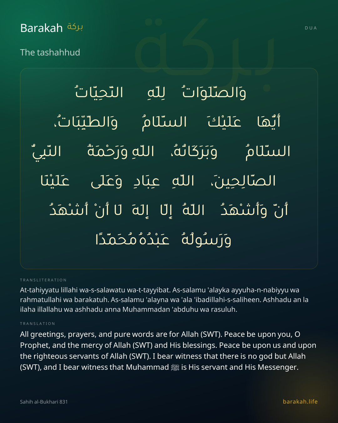 The tashahhud: Arabic, transliteration, and translation