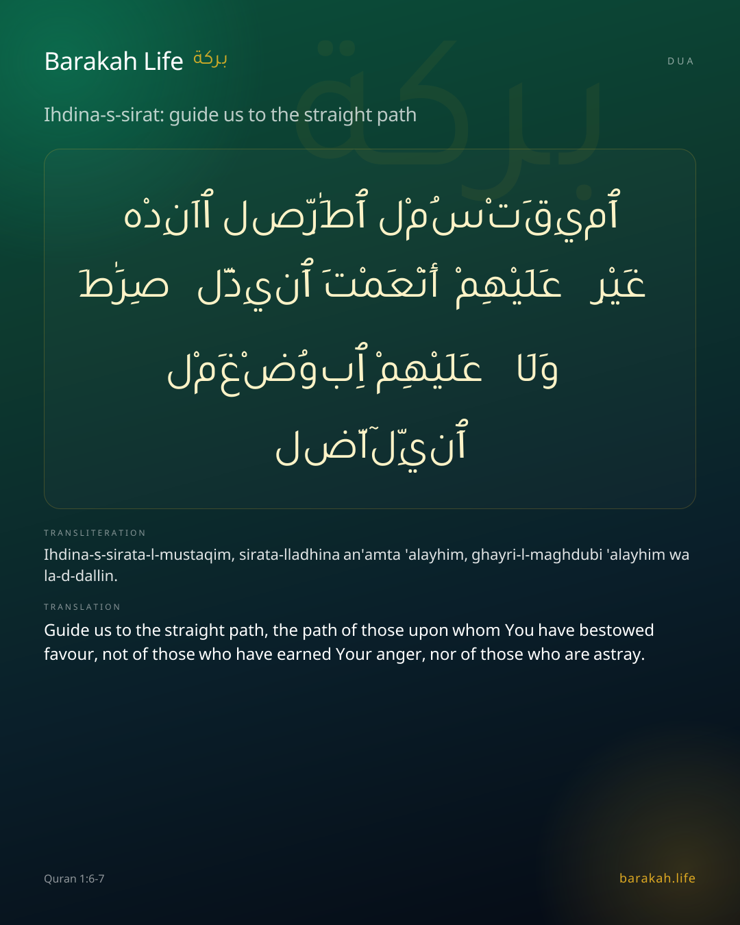 Ihdina-s-sirat: guide us to the straight path: Arabic, transliteration, and translation