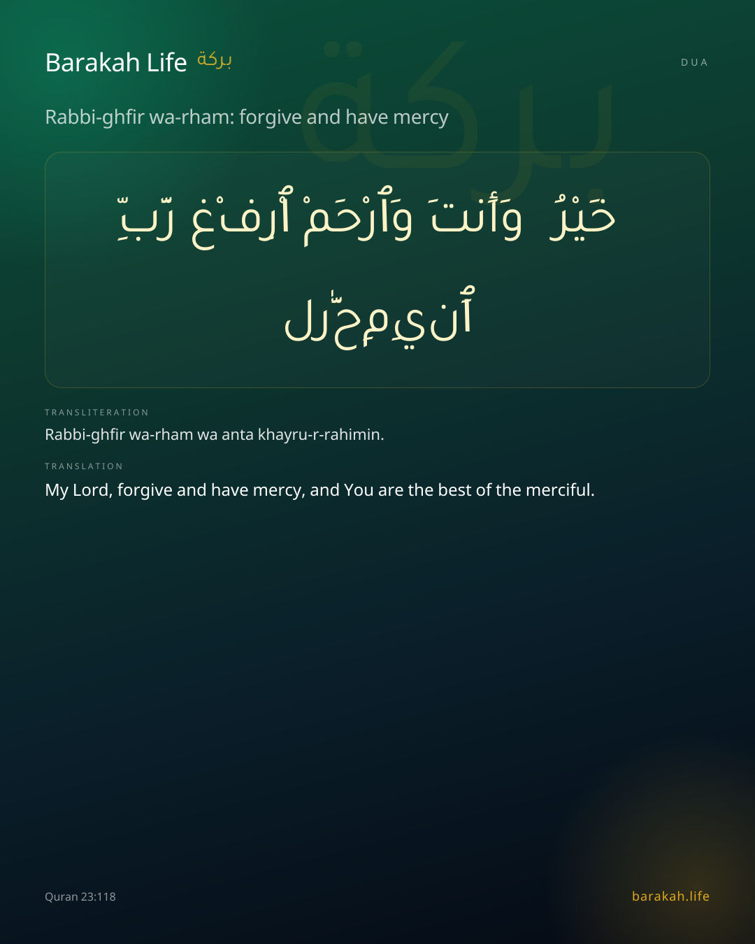 Rabbi-ghfir wa-rham: forgive and have mercy: Arabic, transliteration, and translation