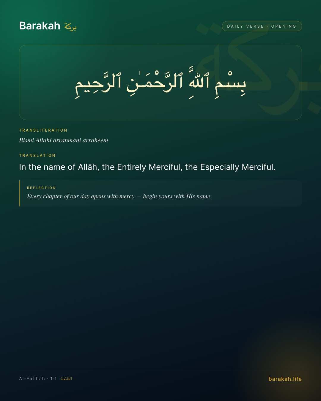 Al-Fatihah 1:1 — In the name of Allāh, the Entirely Merciful, the Especially Merciful.