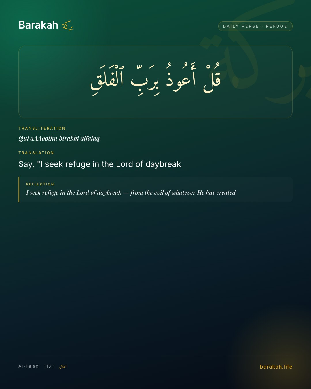 Al-Falaq 113:1 — Say, "I seek refuge in the Lord of daybreak