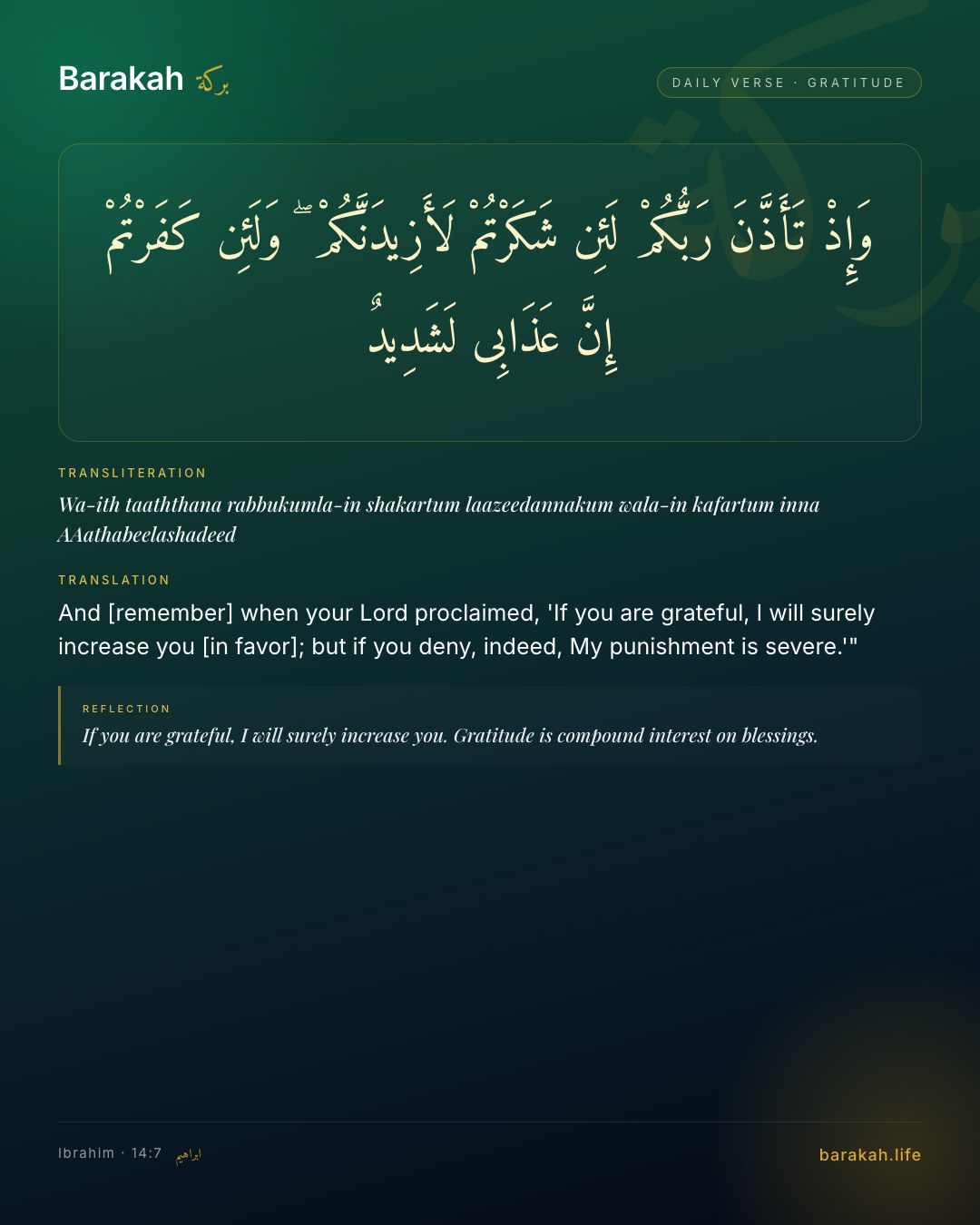 Ibrahim 14:7 — And [remember] when your Lord proclaimed, 'If you are grateful, I will surely increase you [in favor]; but if you deny, …