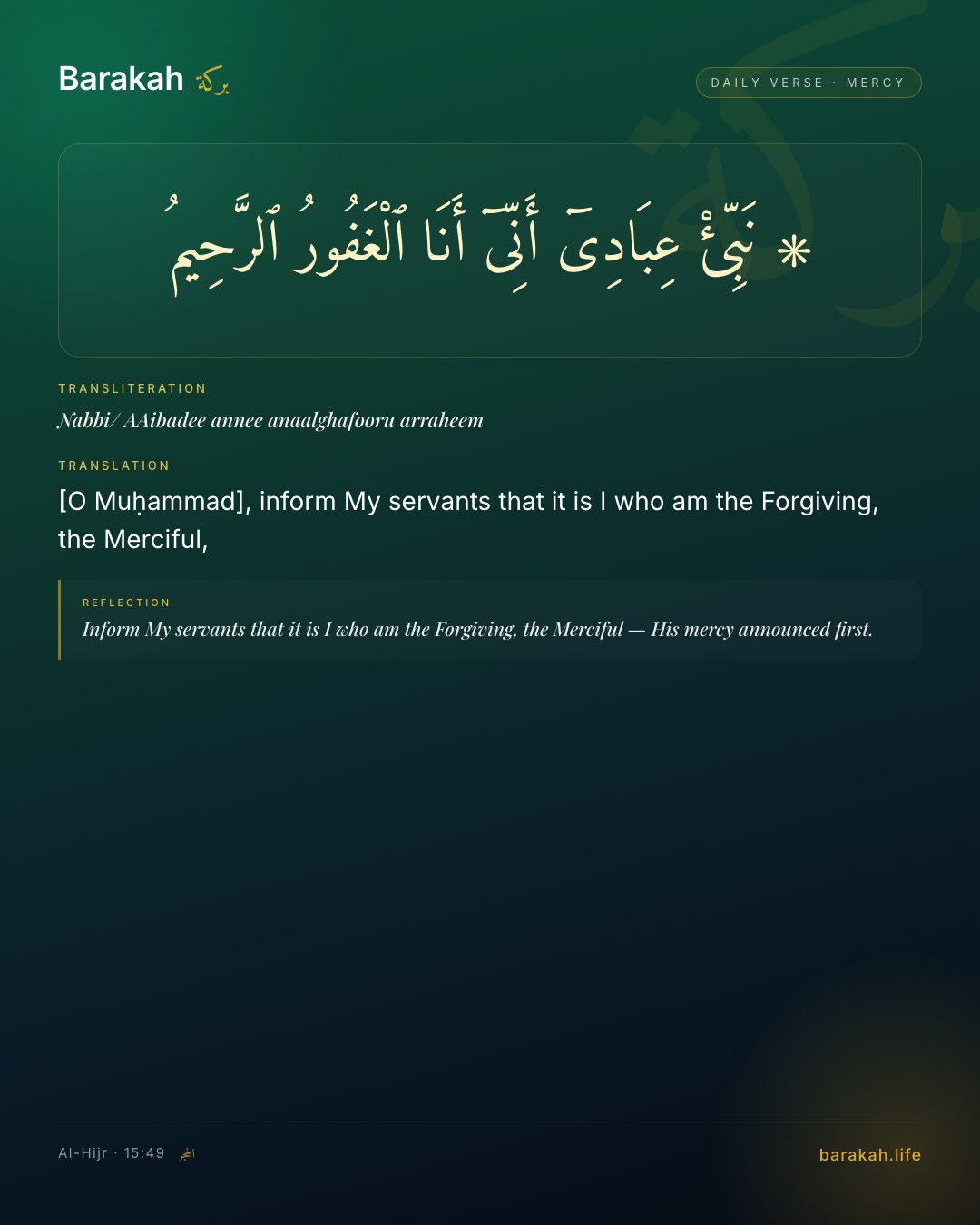 Al-Hijr 15:49 — [O Muḥammad], inform My servants that it is I who am the Forgiving, the Merciful,