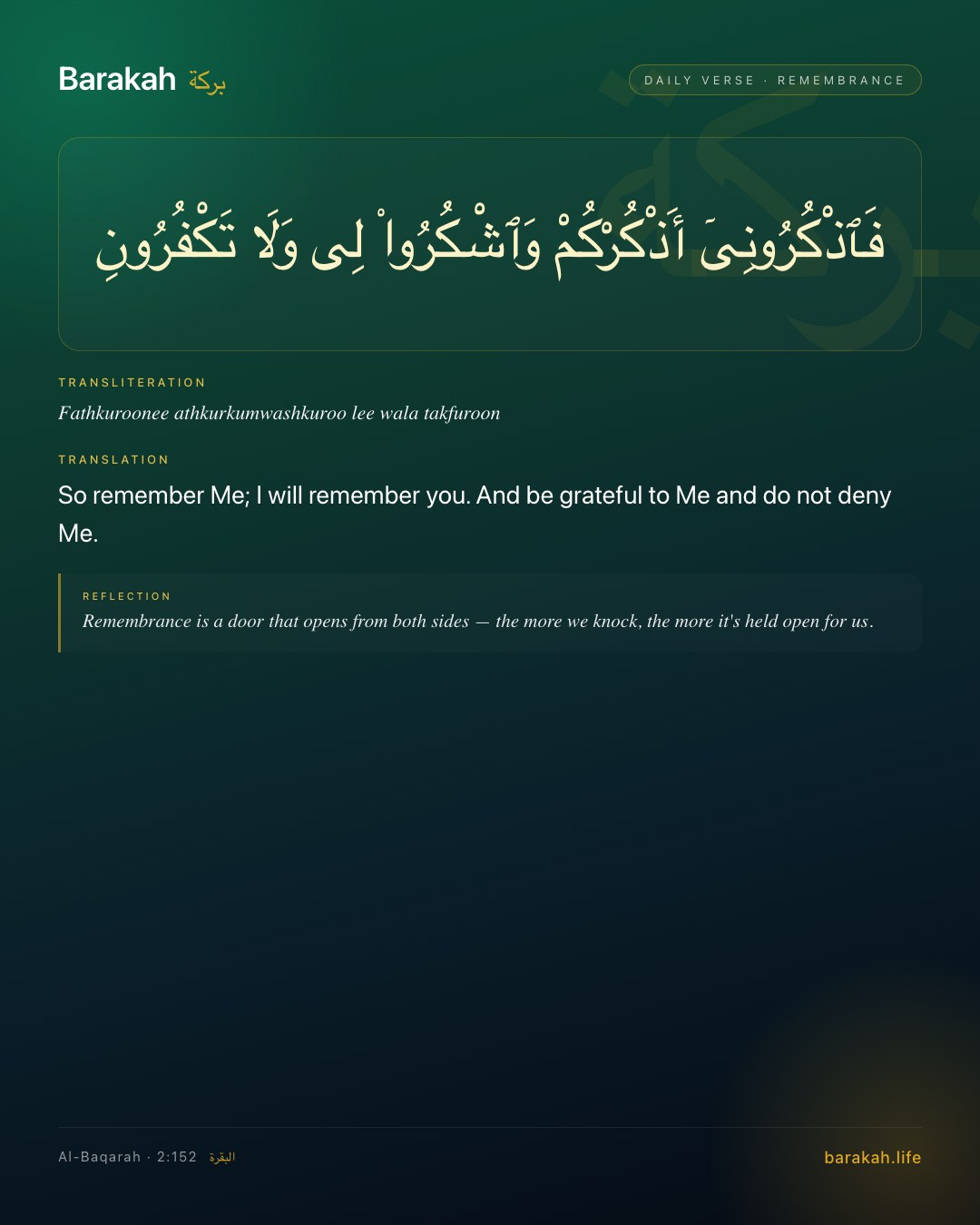 Al-Baqarah 2:152 — So remember Me; I will remember you. And be grateful to Me and do not deny Me.