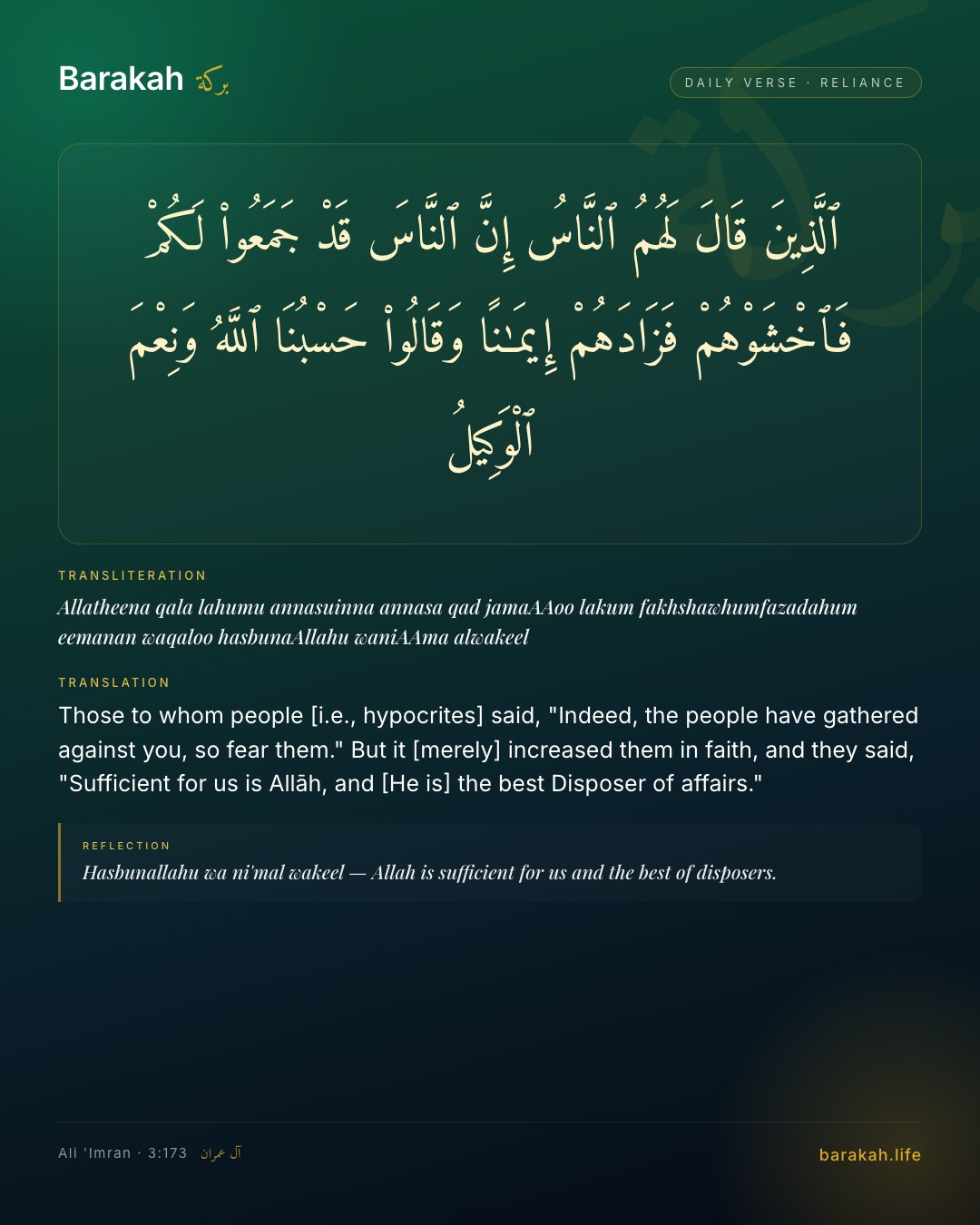 Ali 'Imran 3:173 — Those to whom people [i.e., hypocrites] said, "Indeed, the people have gathered against you, so fear them." But it [mere…