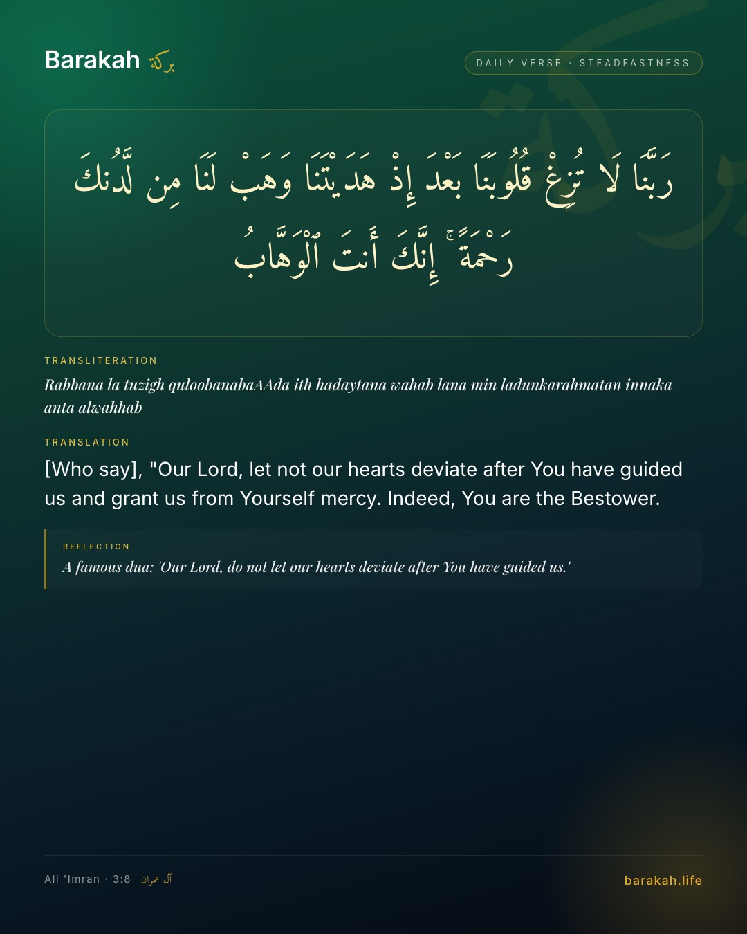Ali 'Imran 3:8 — [Who say], "Our Lord, let not our hearts deviate after You have guided us and grant us from Yourself mercy. Indeed, You …