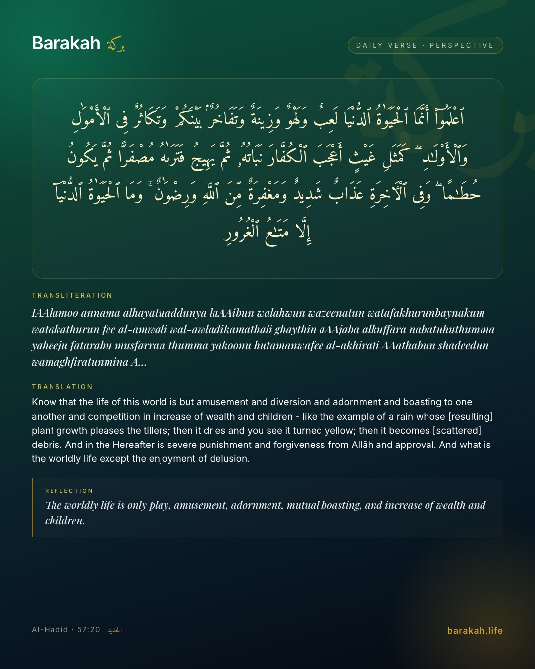 Al-Hadid 57:20 — Know that the life of this world is but amusement and diversion and adornment and boasting to one another and competitio…