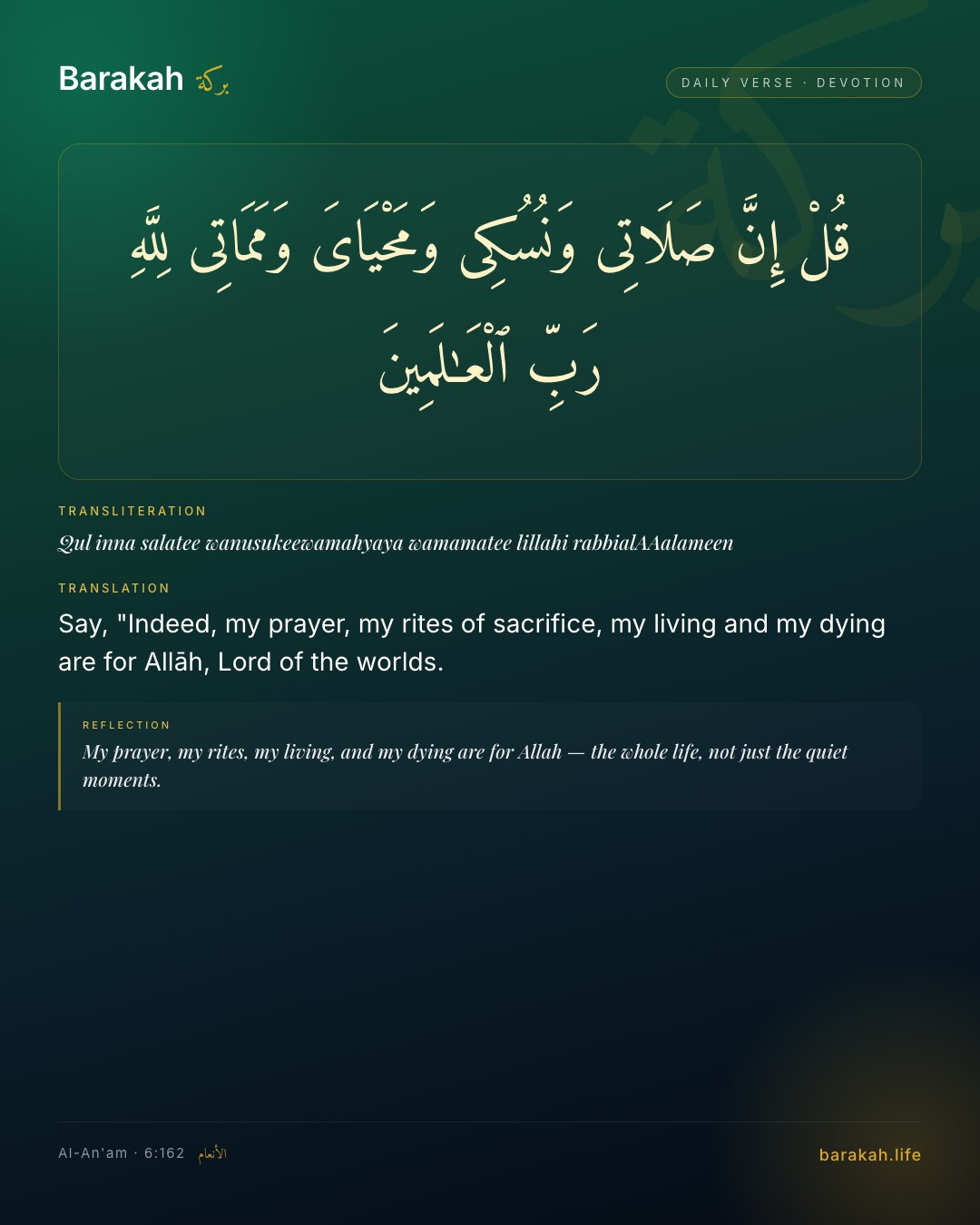 Al-An'am 6:162 — Say, "Indeed, my prayer, my rites of sacrifice, my living and my dying are for Allāh, Lord of the worlds.
