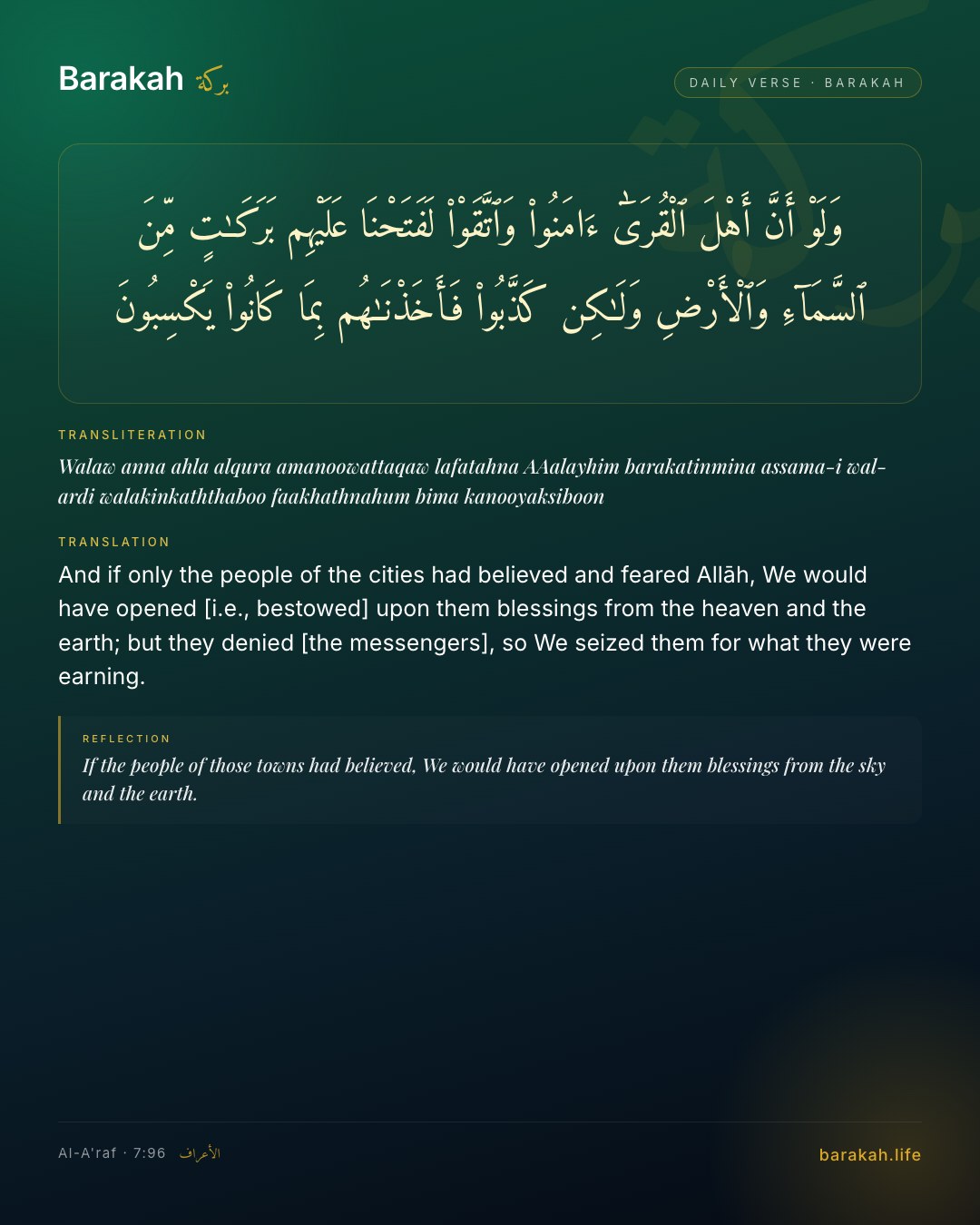Al-A'raf 7:96 — And if only the people of the cities had believed and feared Allāh, We would have opened [i.e., bestowed] upon them bles…