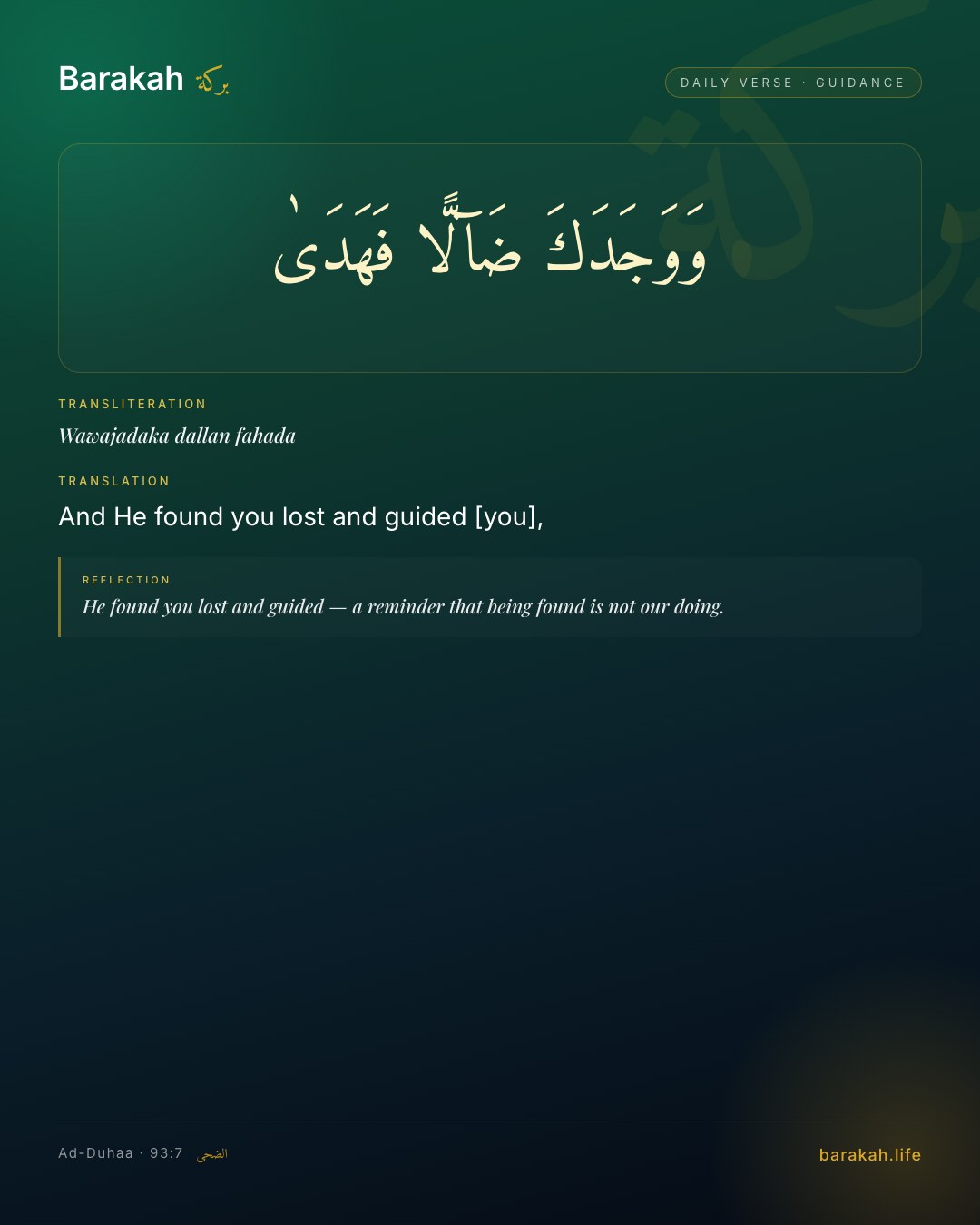 Ad-Duhaa 93:7 — And He found you lost and guided [you],