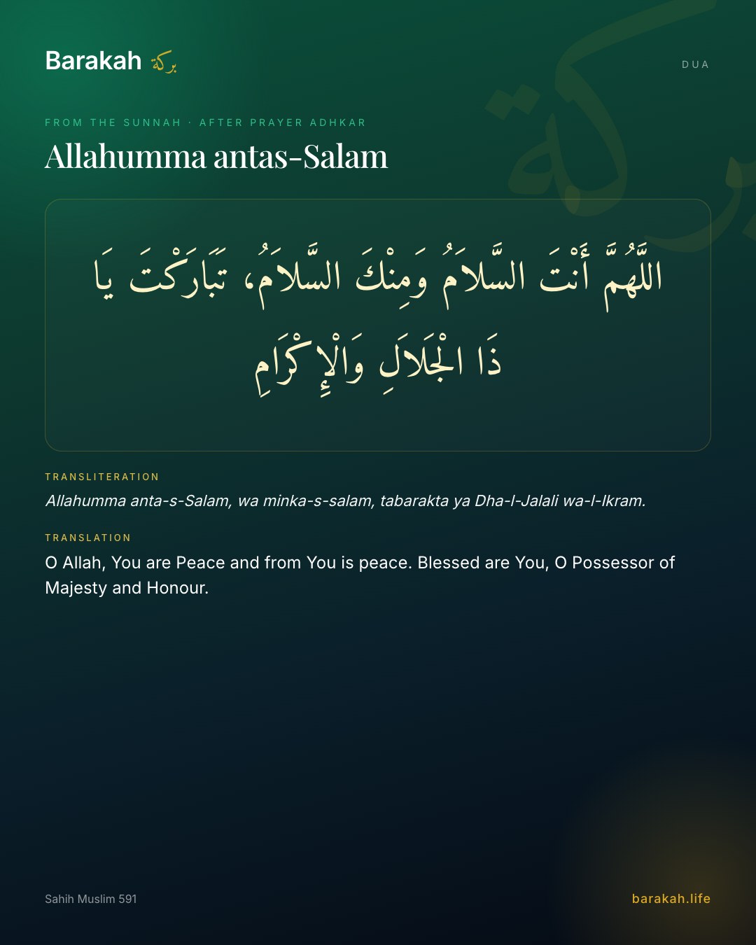 Allahumma antas-Salam — Arabic, transliteration and translation