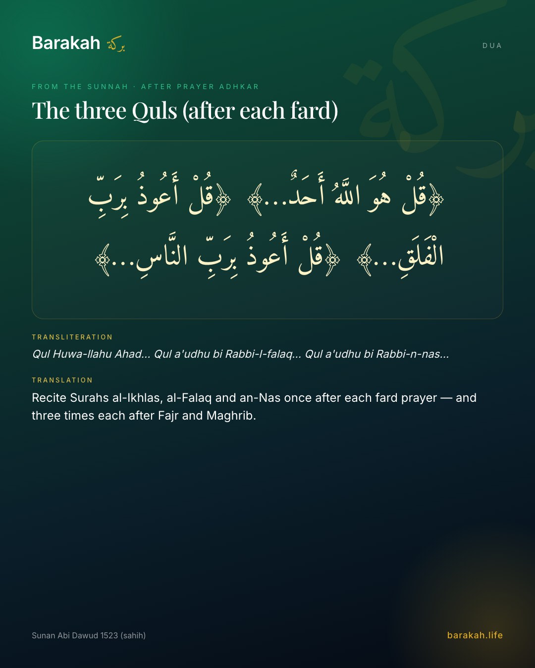 The three Quls (after each fard) — Arabic, transliteration and translation