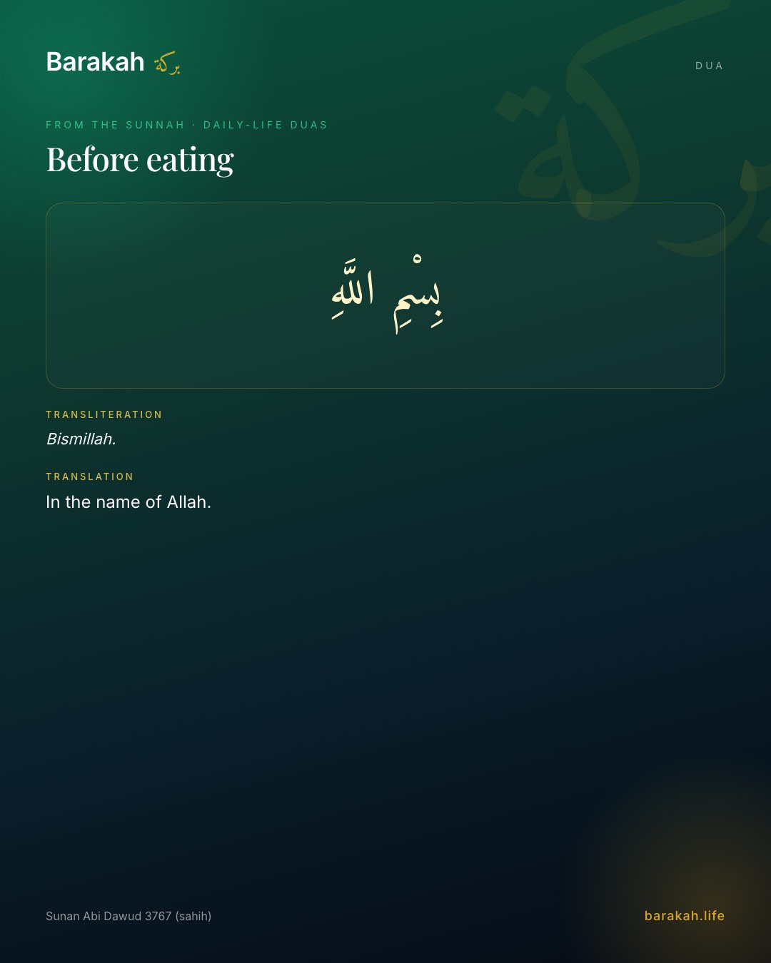 Before eating — Arabic, transliteration and translation