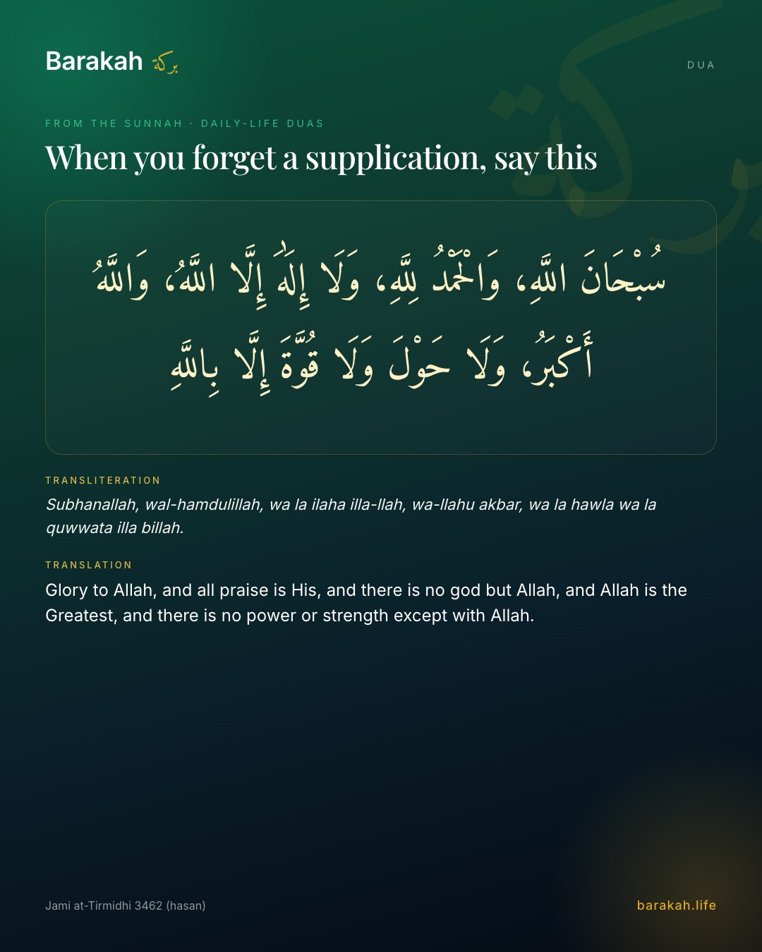 When you forget a supplication, say this — Arabic, transliteration and translation