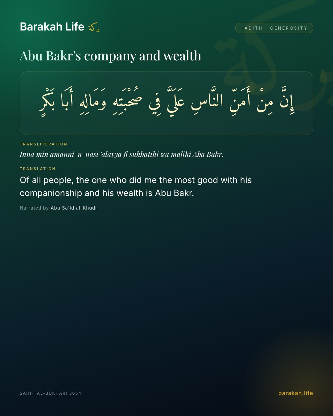 Abu Bakr's company and wealth: Of all people, the one who did me the most good with his companionship and his wealth is Abu Bakr.