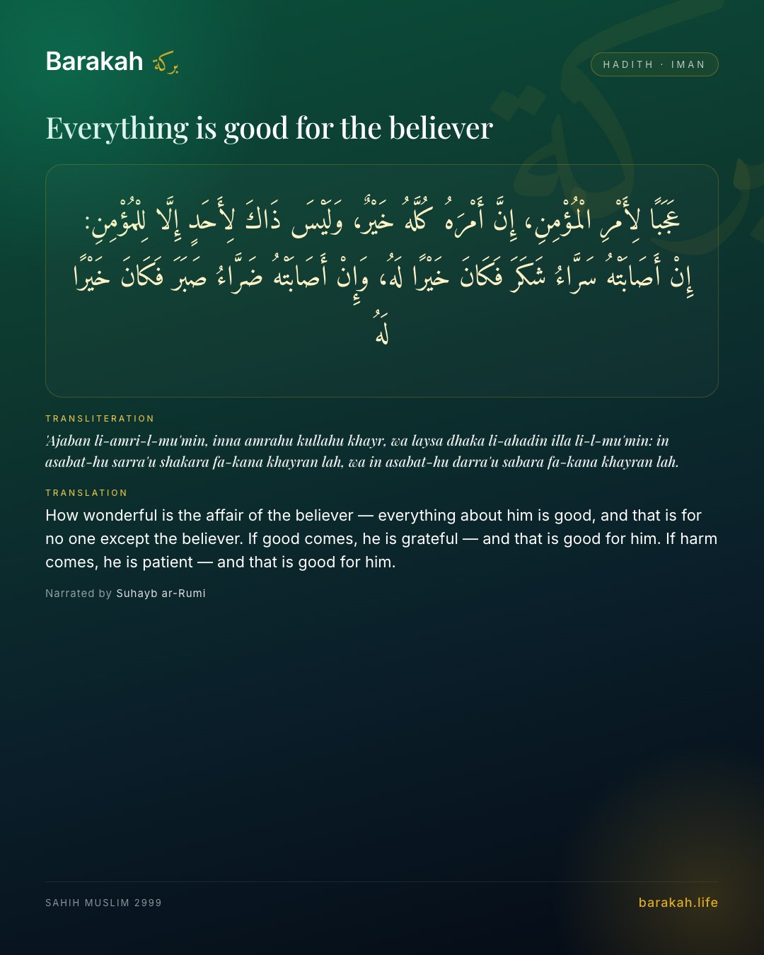 Everything is good for the believer — How wonderful is the affair of the believer — everything about him is good, and that is for no one except the believer. …