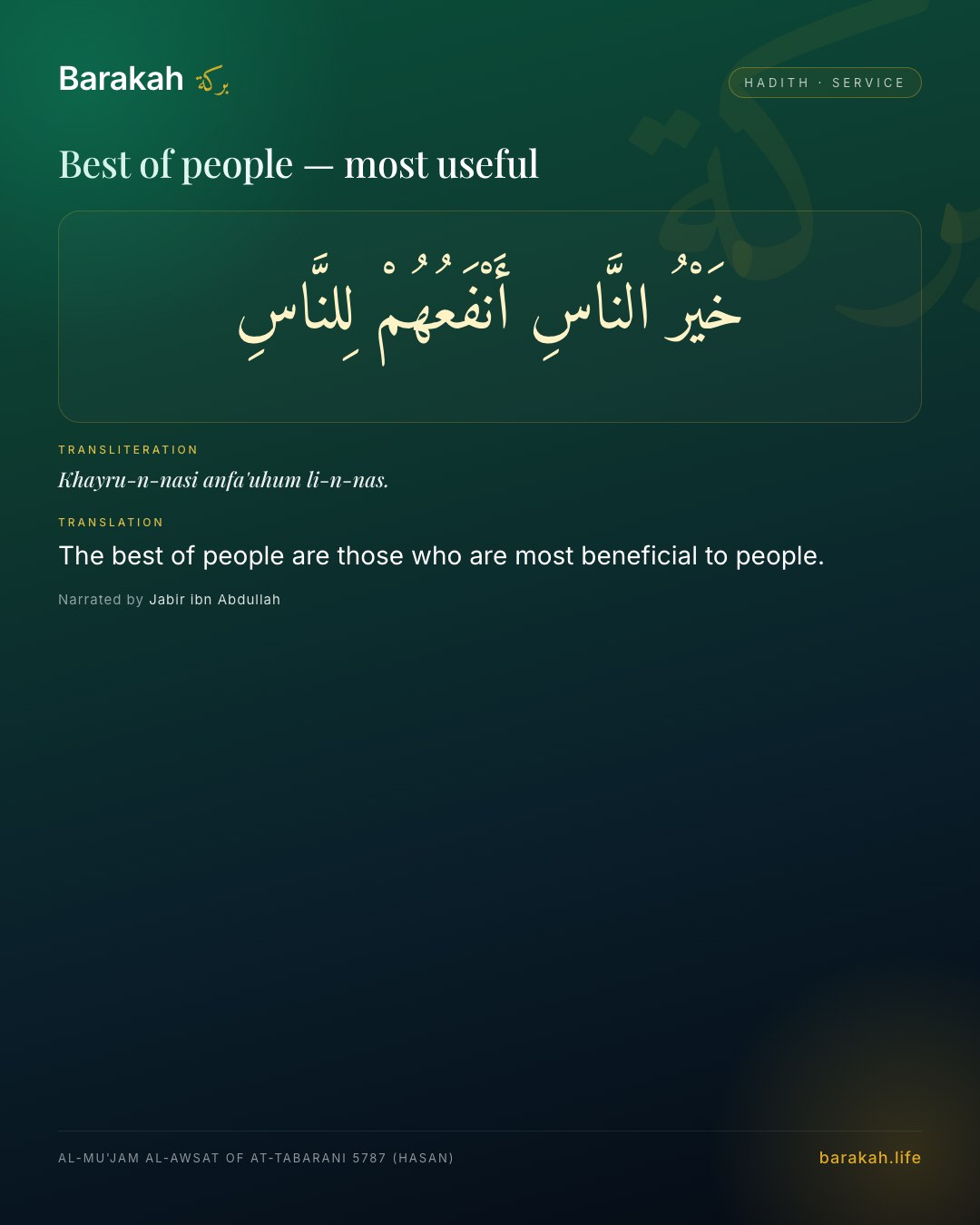 Best of people — most useful — The best of people are those who are most beneficial to people.
