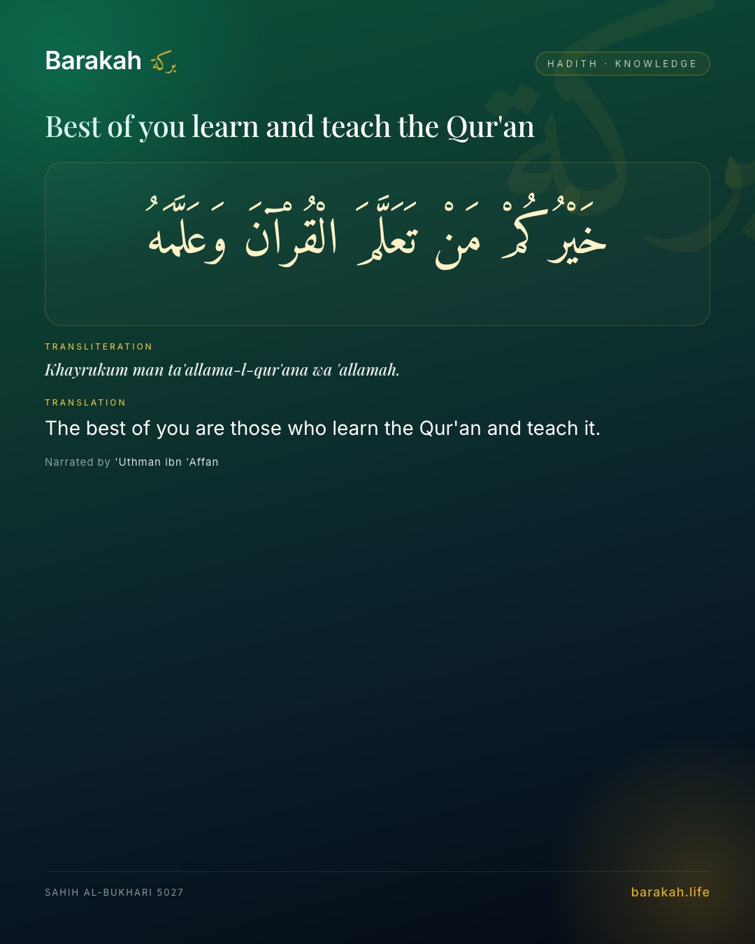 Best of you learn and teach the Qur'an — The best of you are those who learn the Qur'an and teach it.