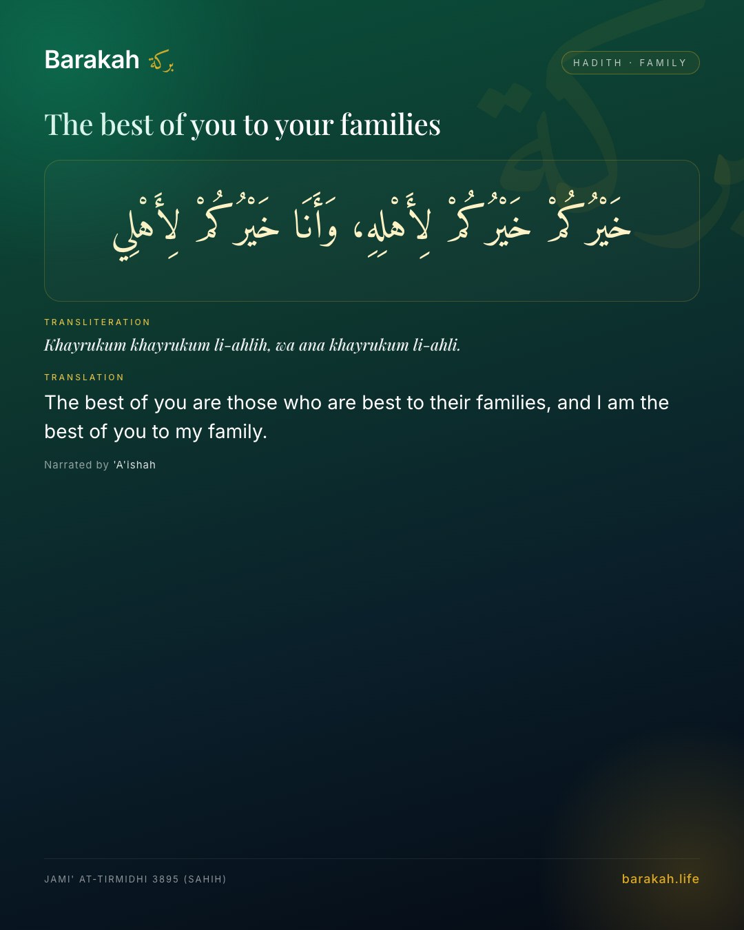 The best of you to your families — The best of you are those who are best to their families, and I am the best of you to my family.