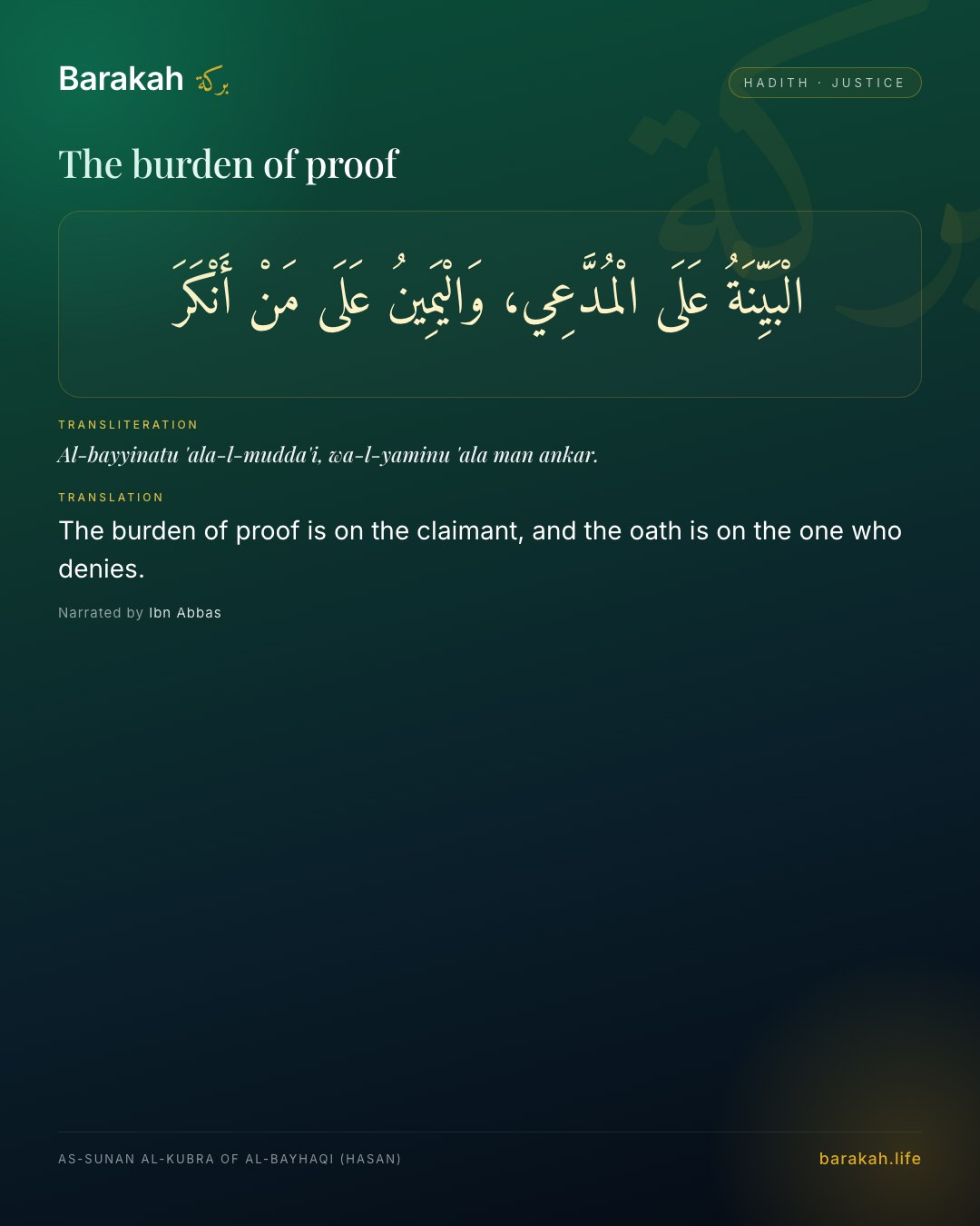 The burden of proof — The burden of proof is on the claimant, and the oath is on the one who denies.