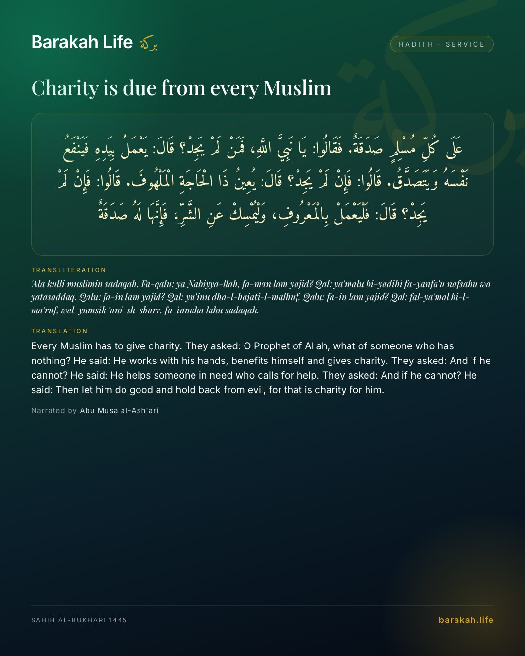 Charity is due from every Muslim: Every Muslim has to give charity. They asked: O Prophet of Allah, what of someone who has nothing? He said: He works wit…