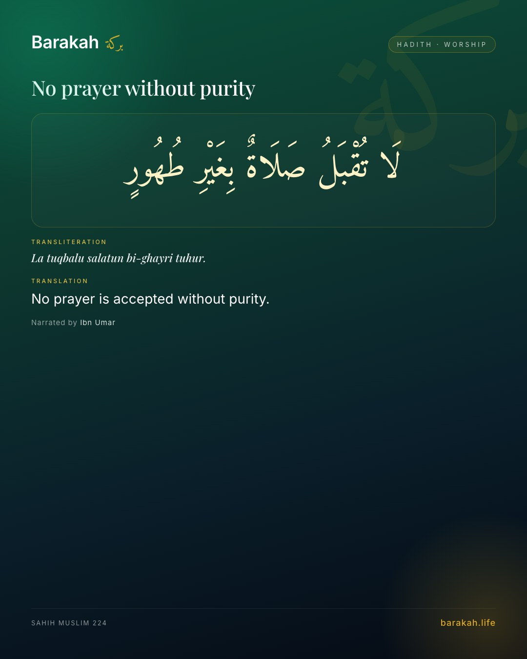 No prayer without purity — No prayer is accepted without purity.